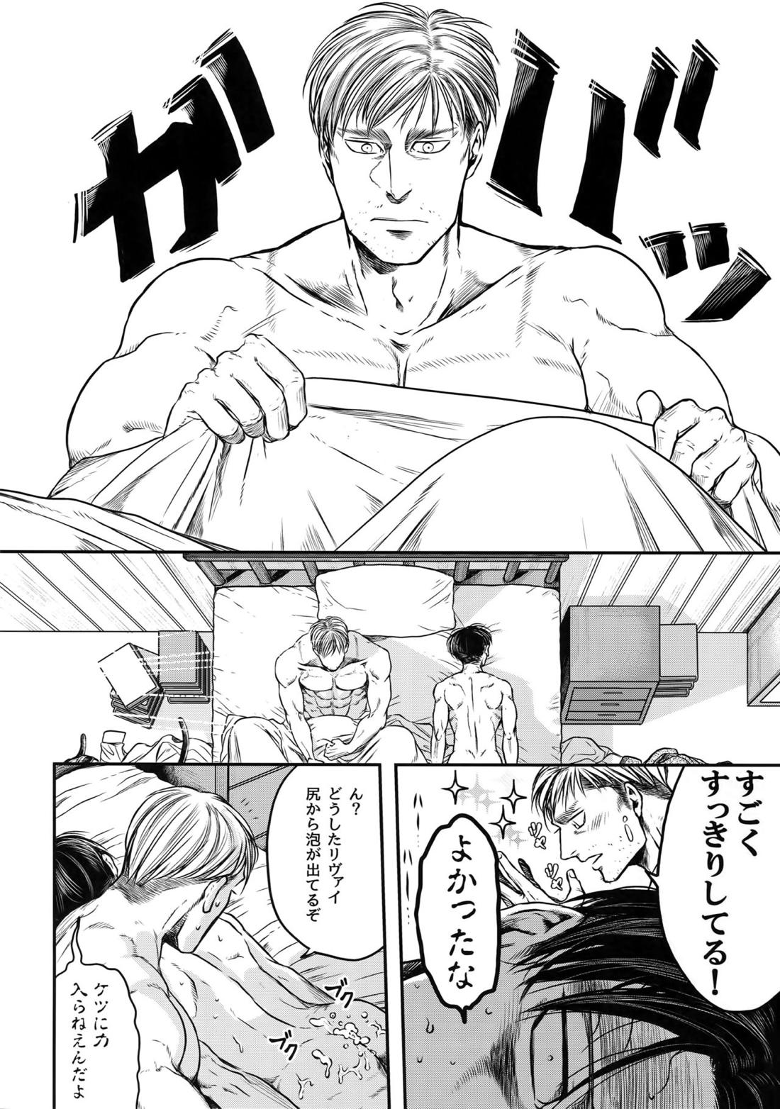 A 134ページ