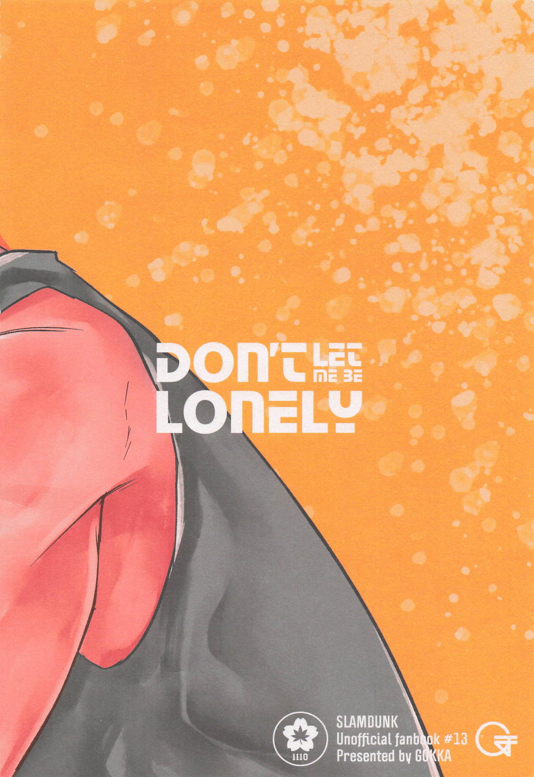 Don’t Let Me Be Lonely 26ページ
