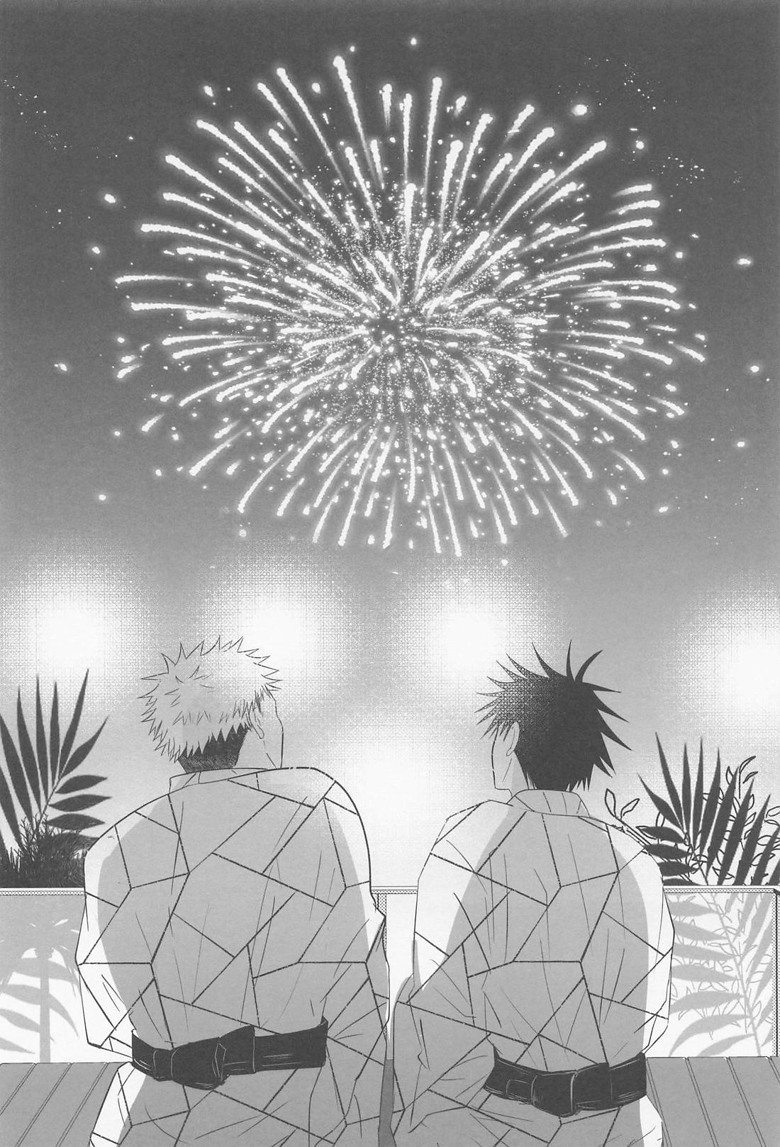 メロメロトリップ 15ページ