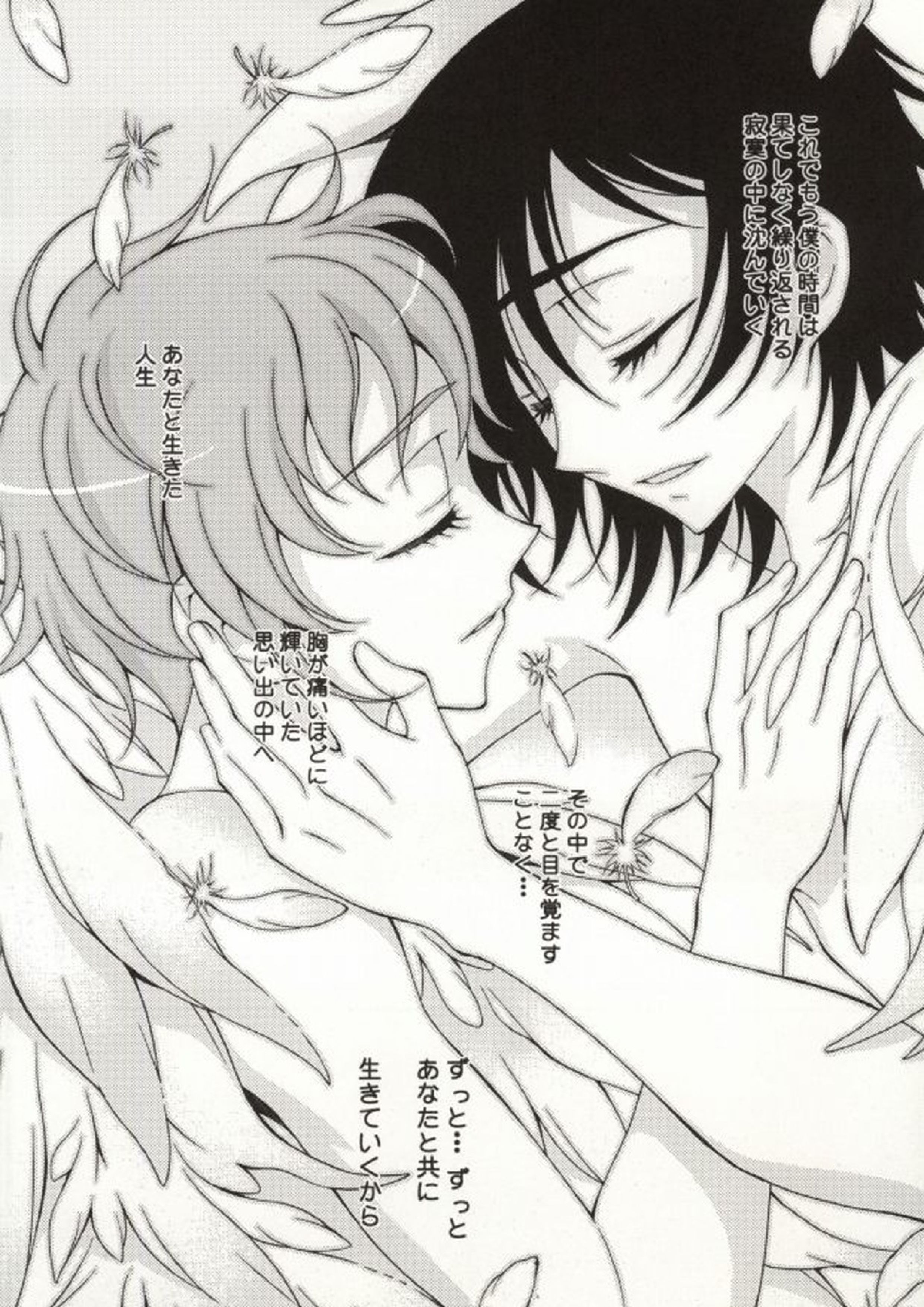 ハート 25ページ