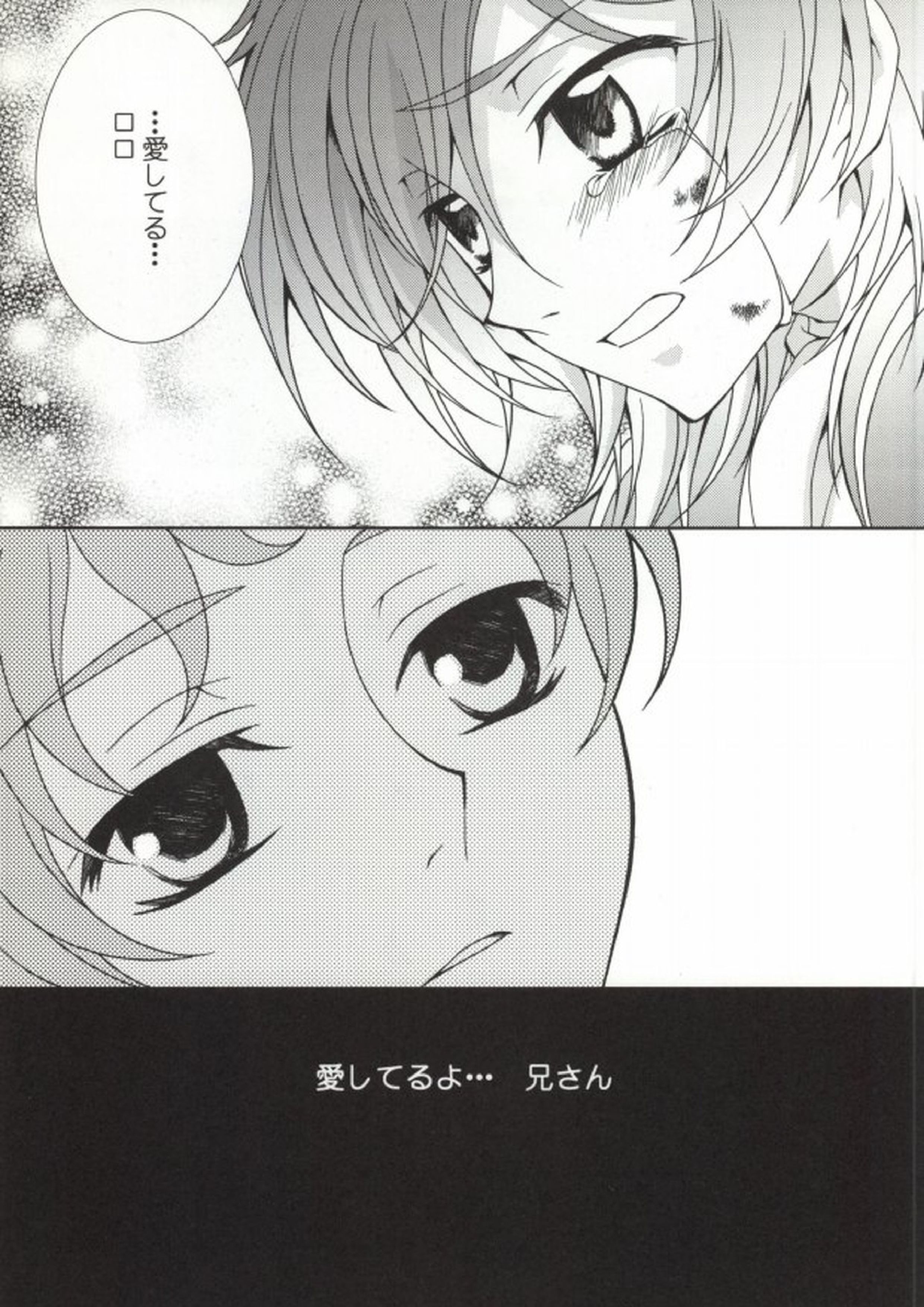 ハート 26ページ
