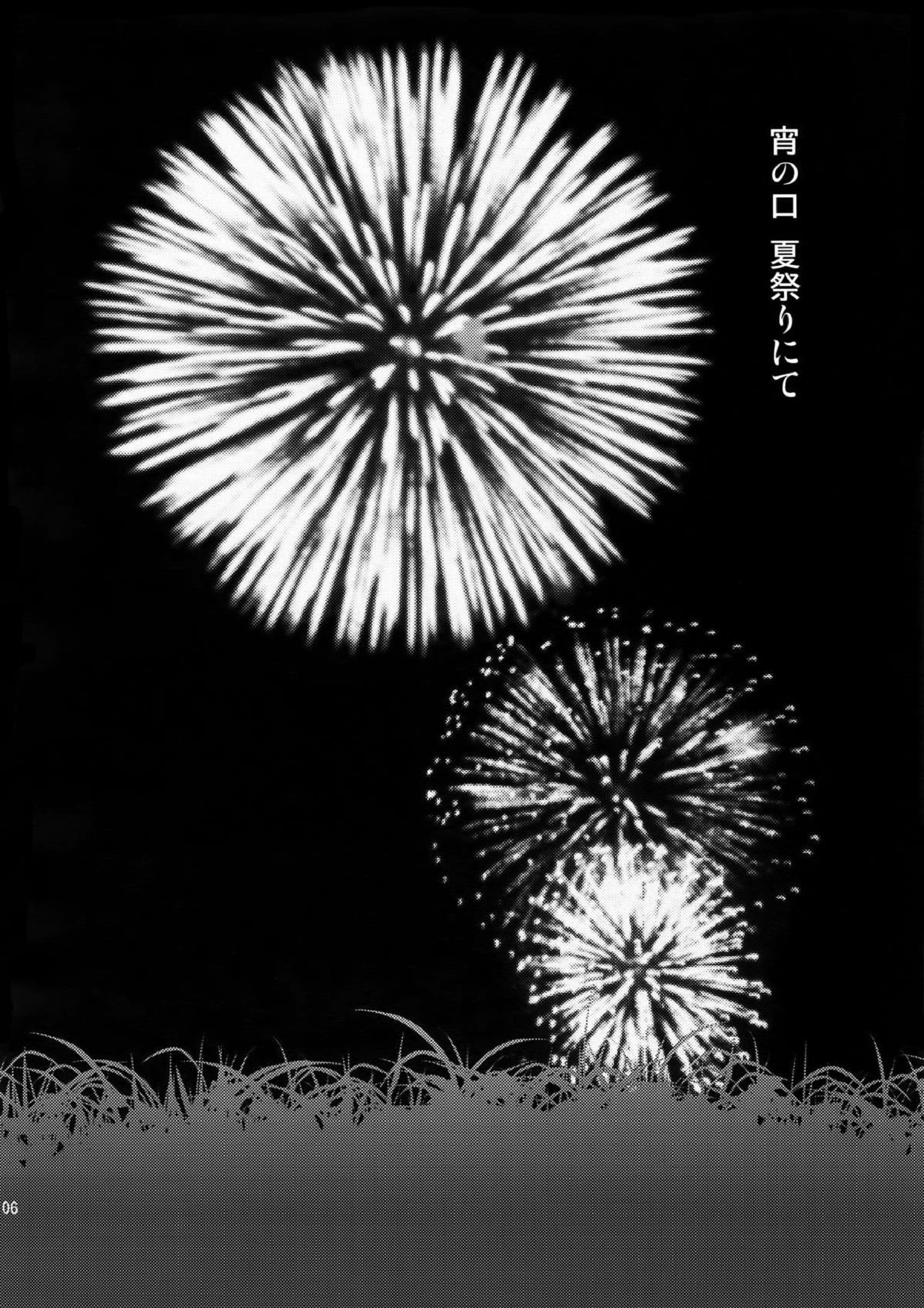 L×E／ZCS -リヴァエレ絶頂集-２ 101ページ