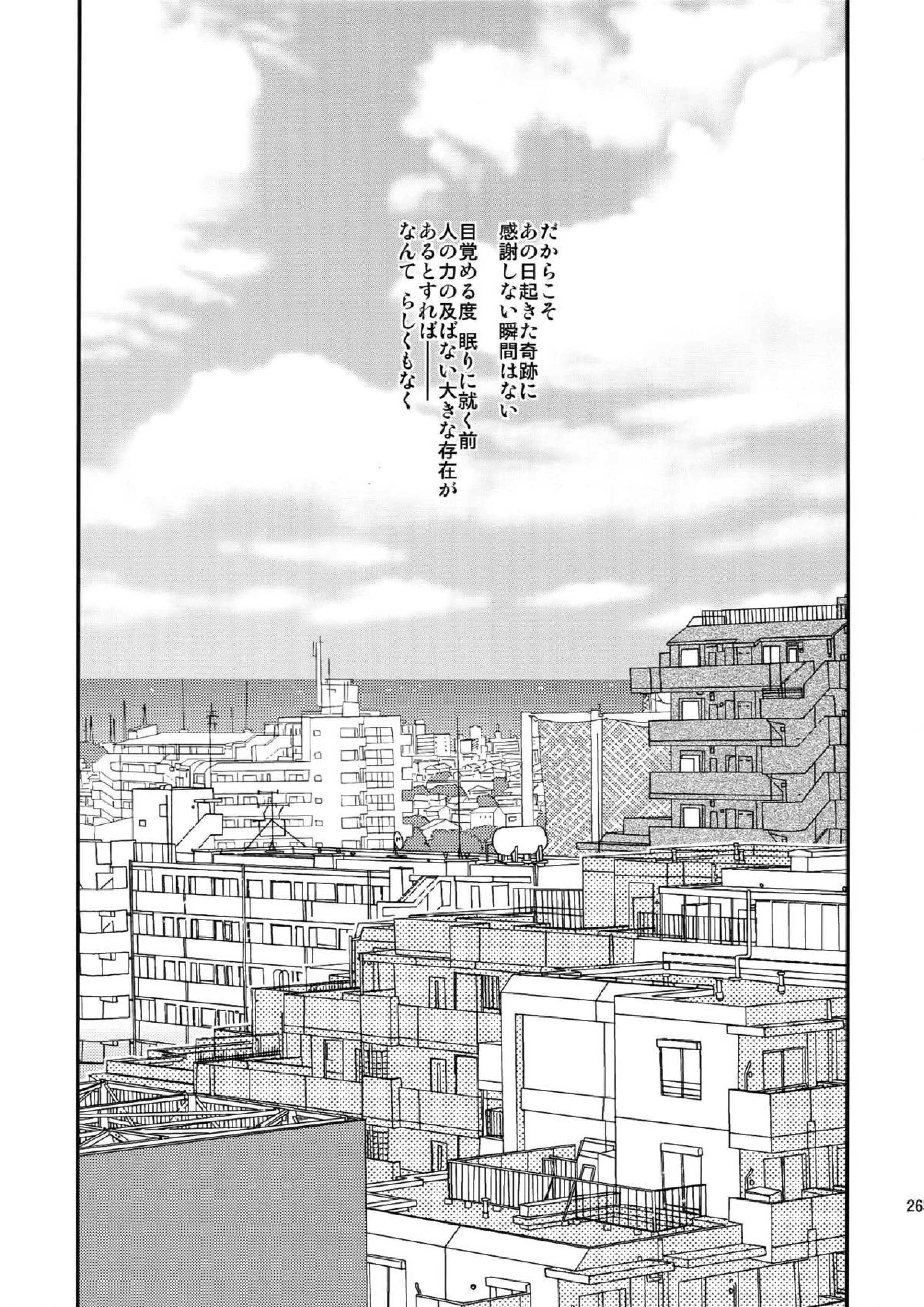 L×E／ZCS -リヴァエレ絶頂集-２ 252ページ