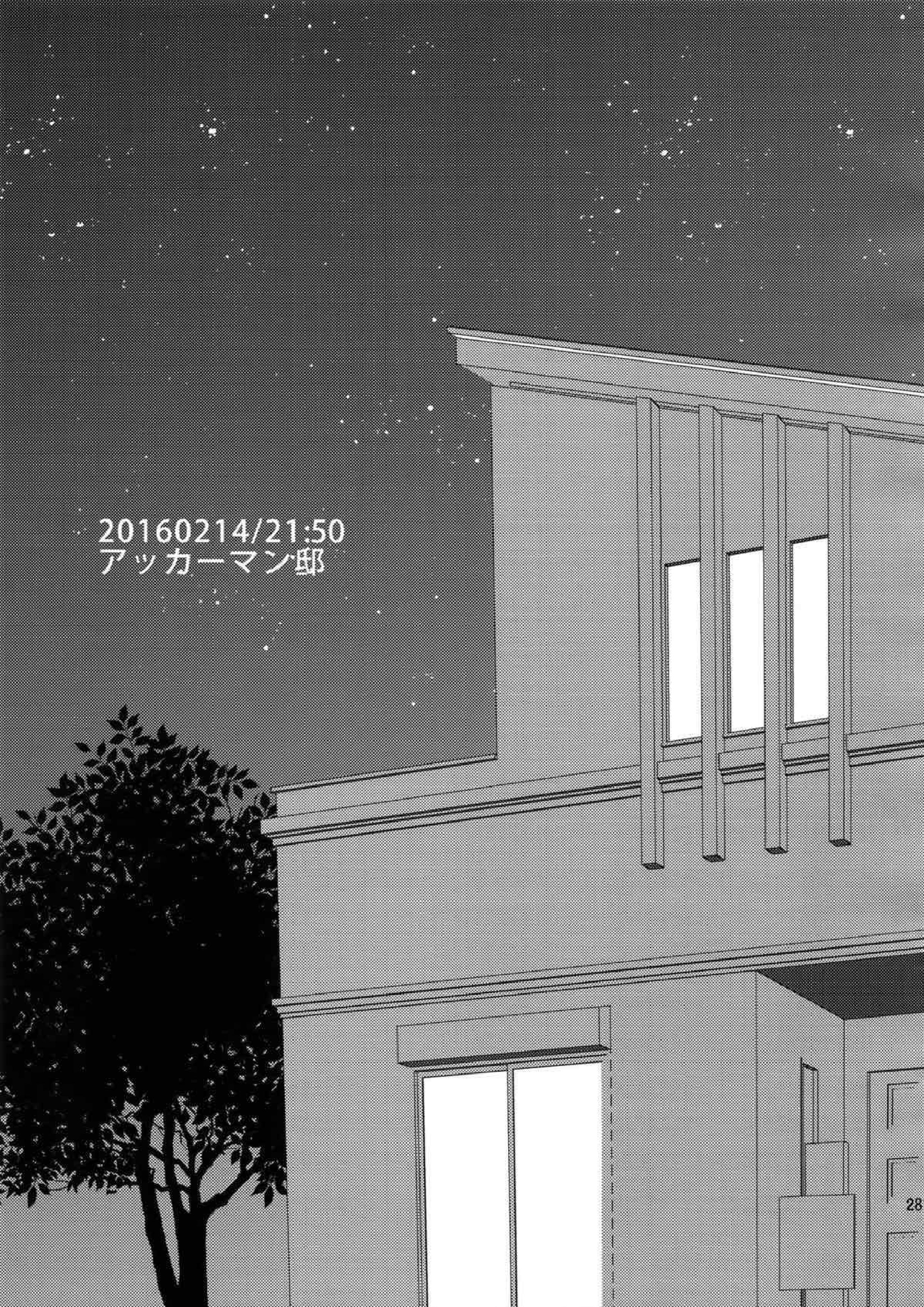 L×E／ZCS -リヴァエレ絶頂集-２ 270ページ