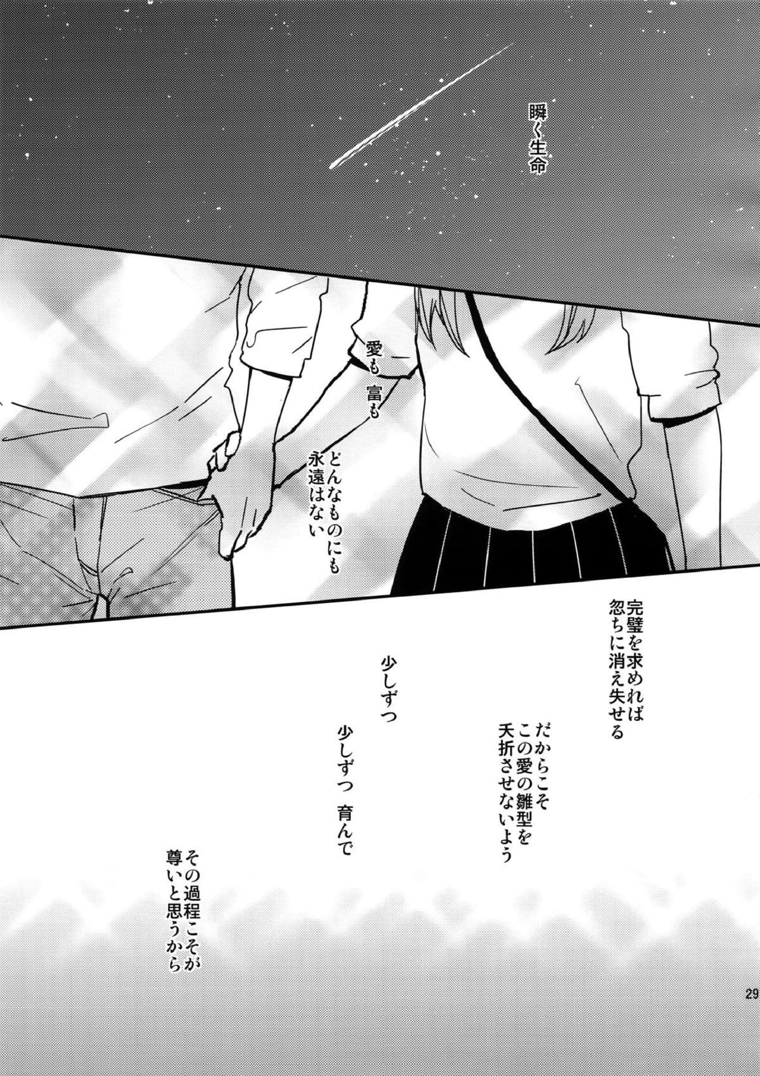 L×E／ZCS -リヴァエレ絶頂集-２ 280ページ