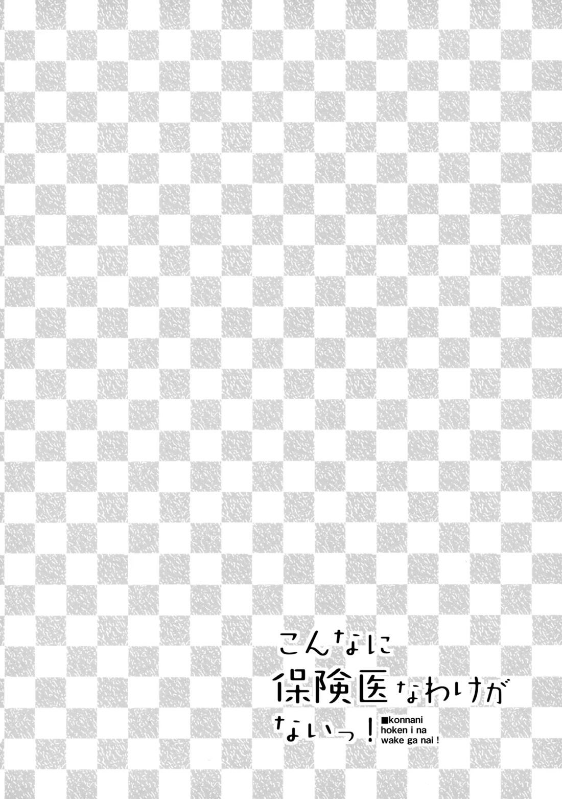 あかきょうアルバム ① 25ページ