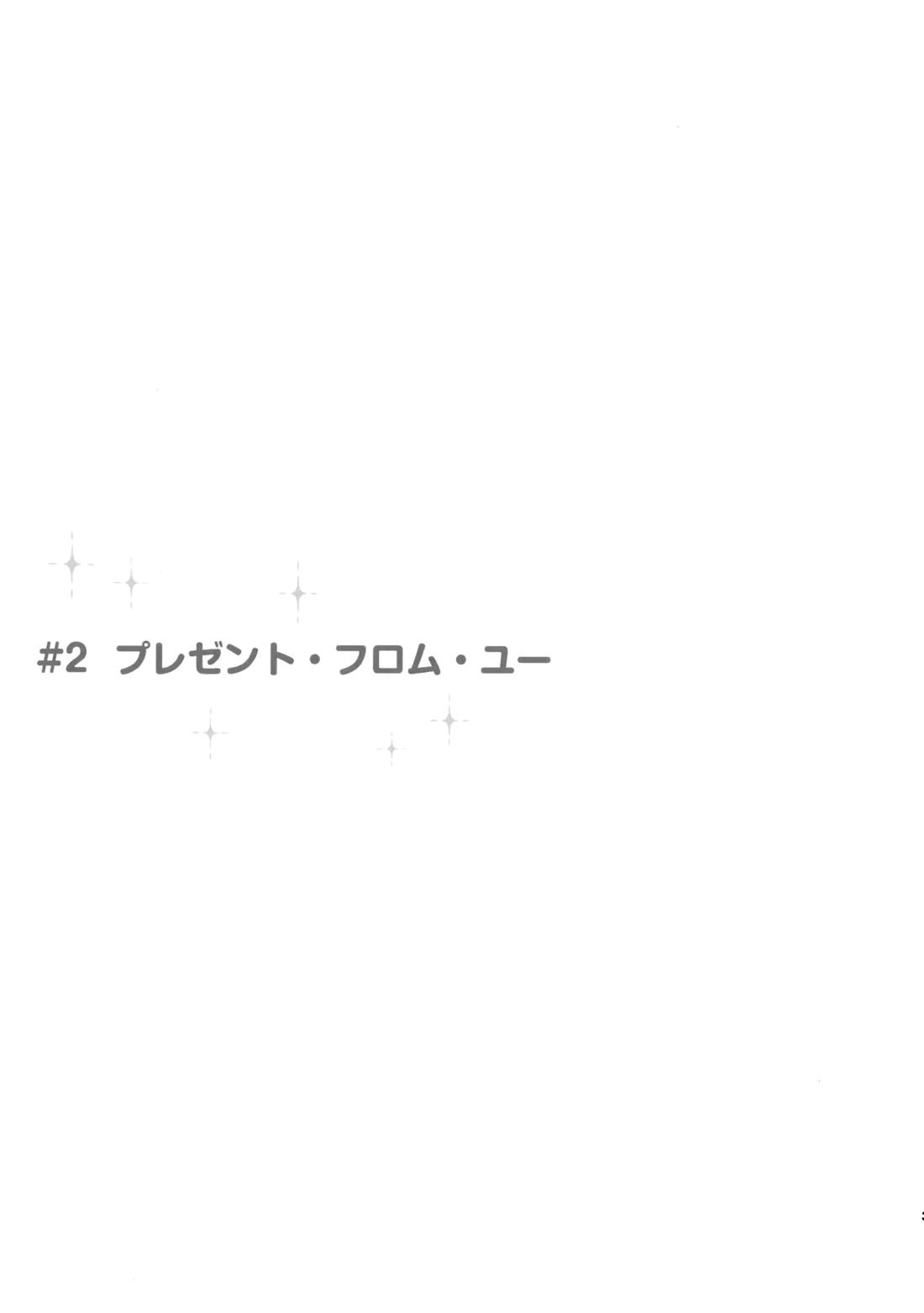 あかきょうアルバム ① 38ページ