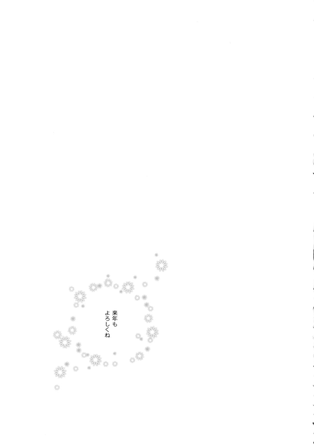 あかきょうアルバム ① 82ページ