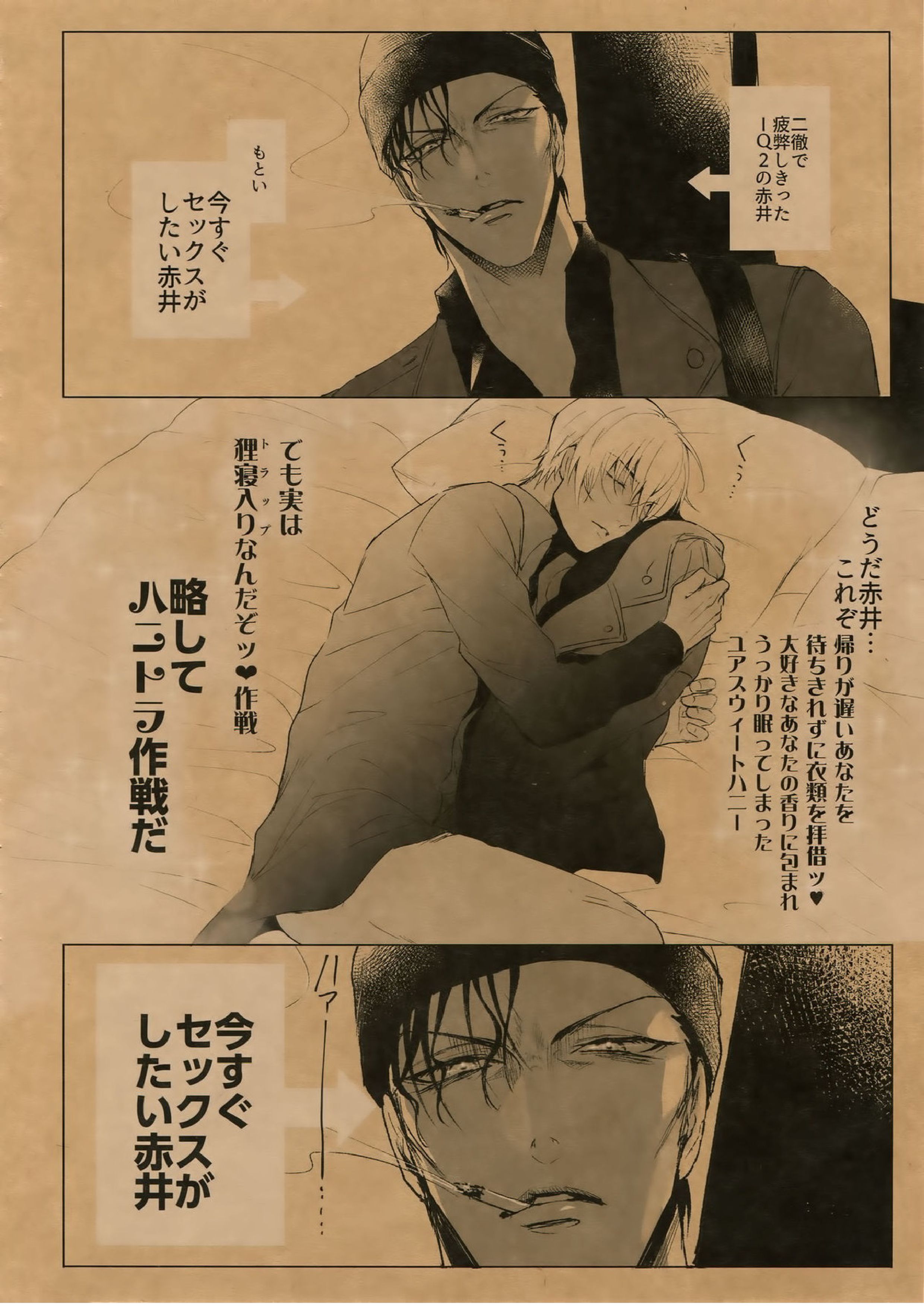 Something White 8ページ