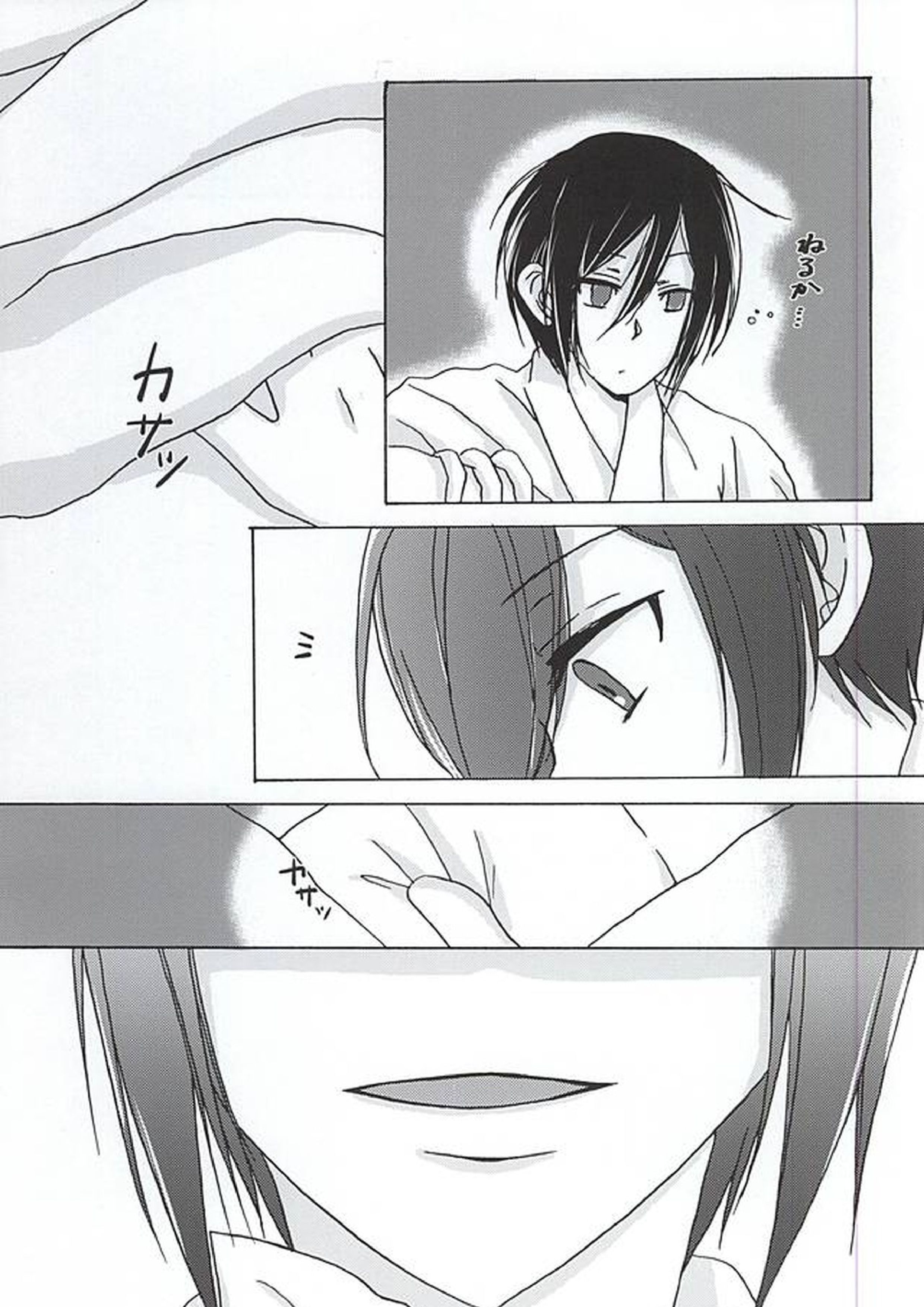泡沫 3ページ