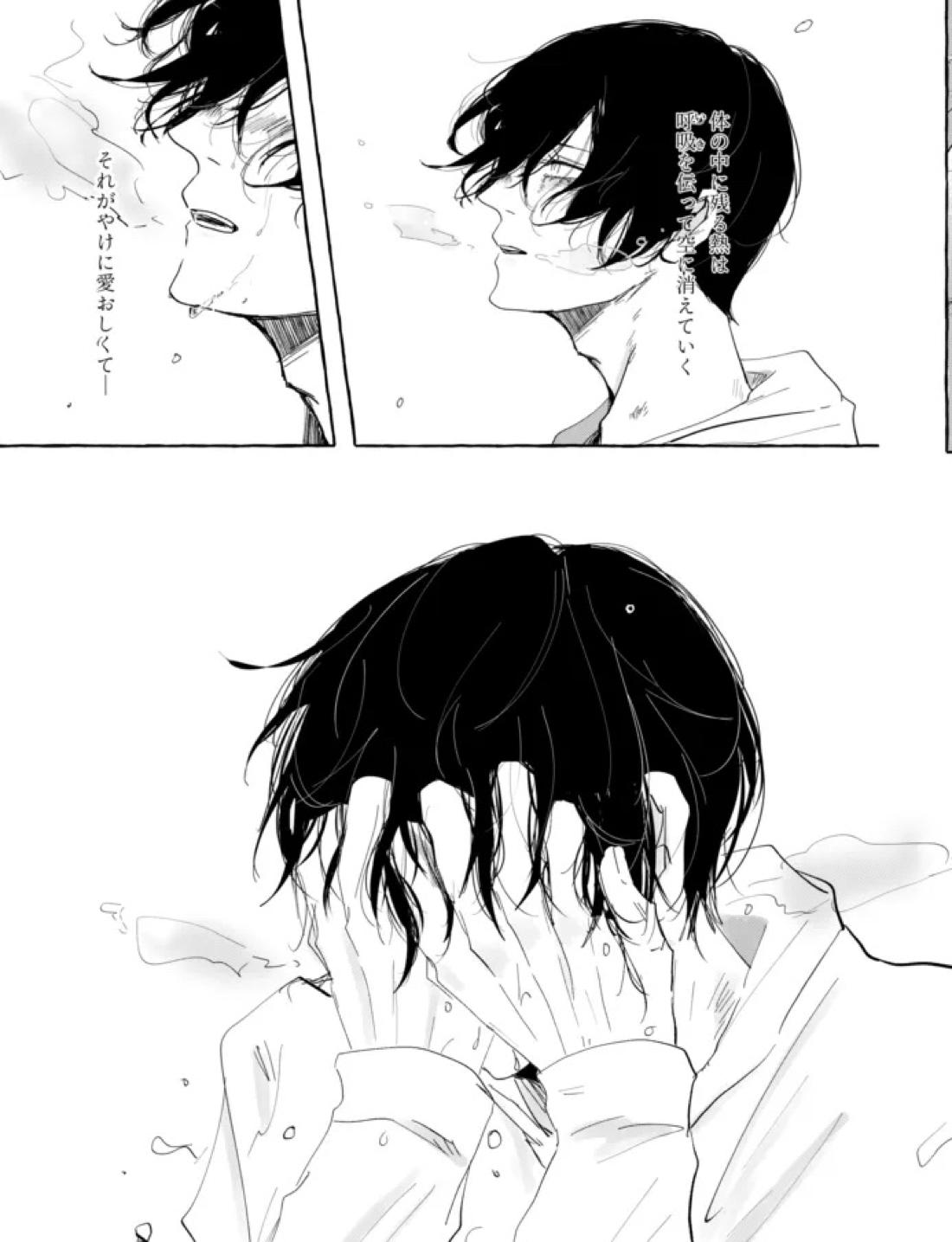 グッドナイト グッドバイ 7ページ