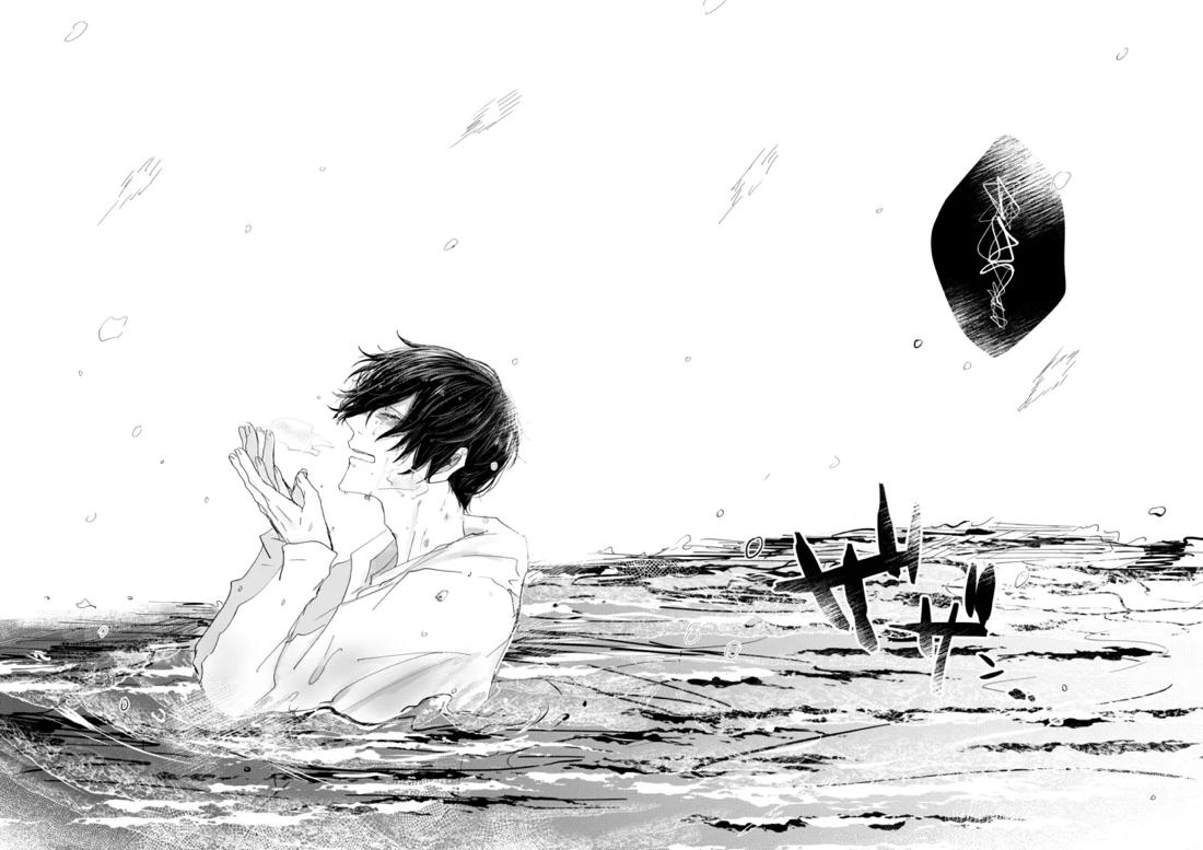 グッドナイト グッドバイ 49ページ