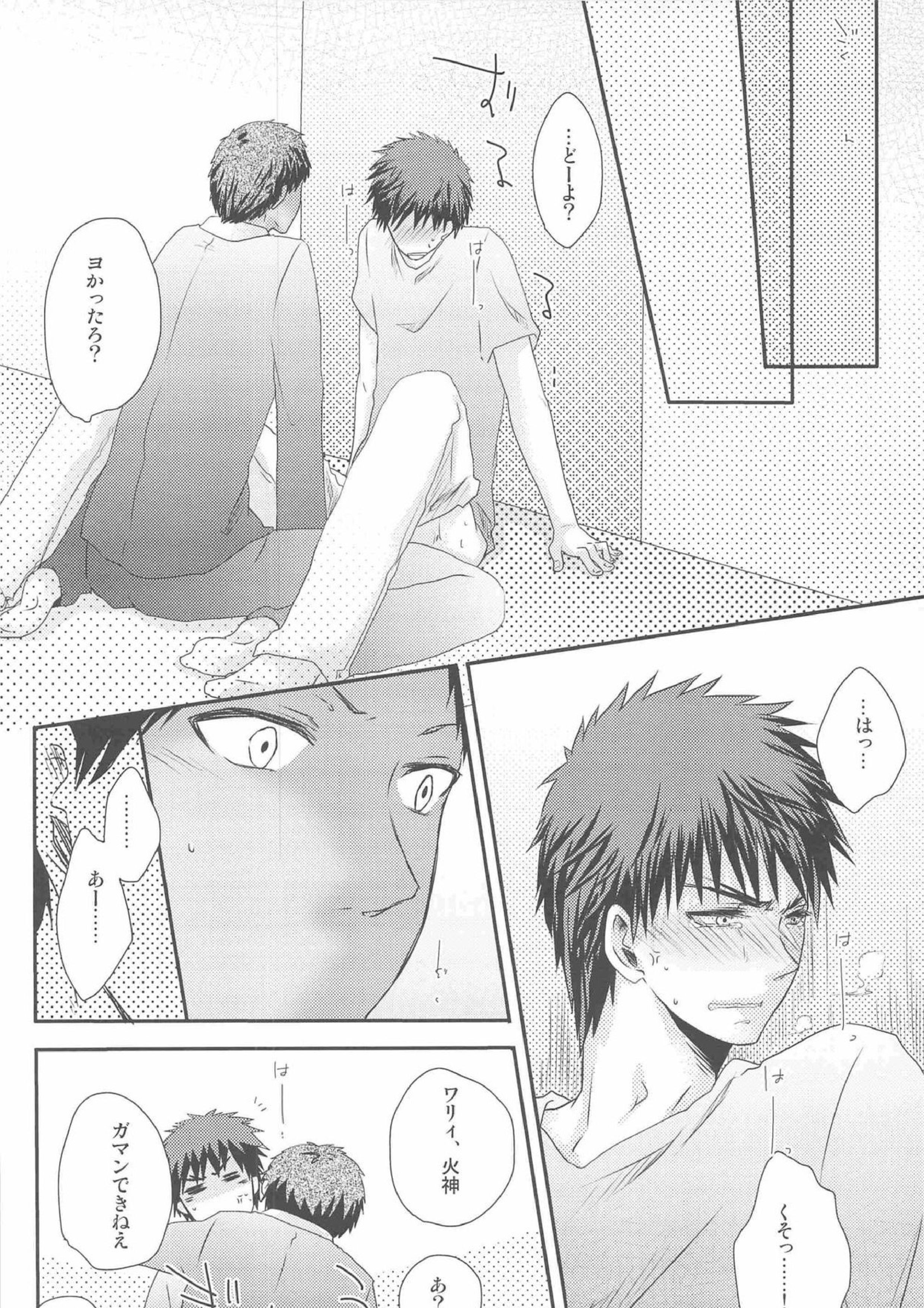 KGMIX 22ページ