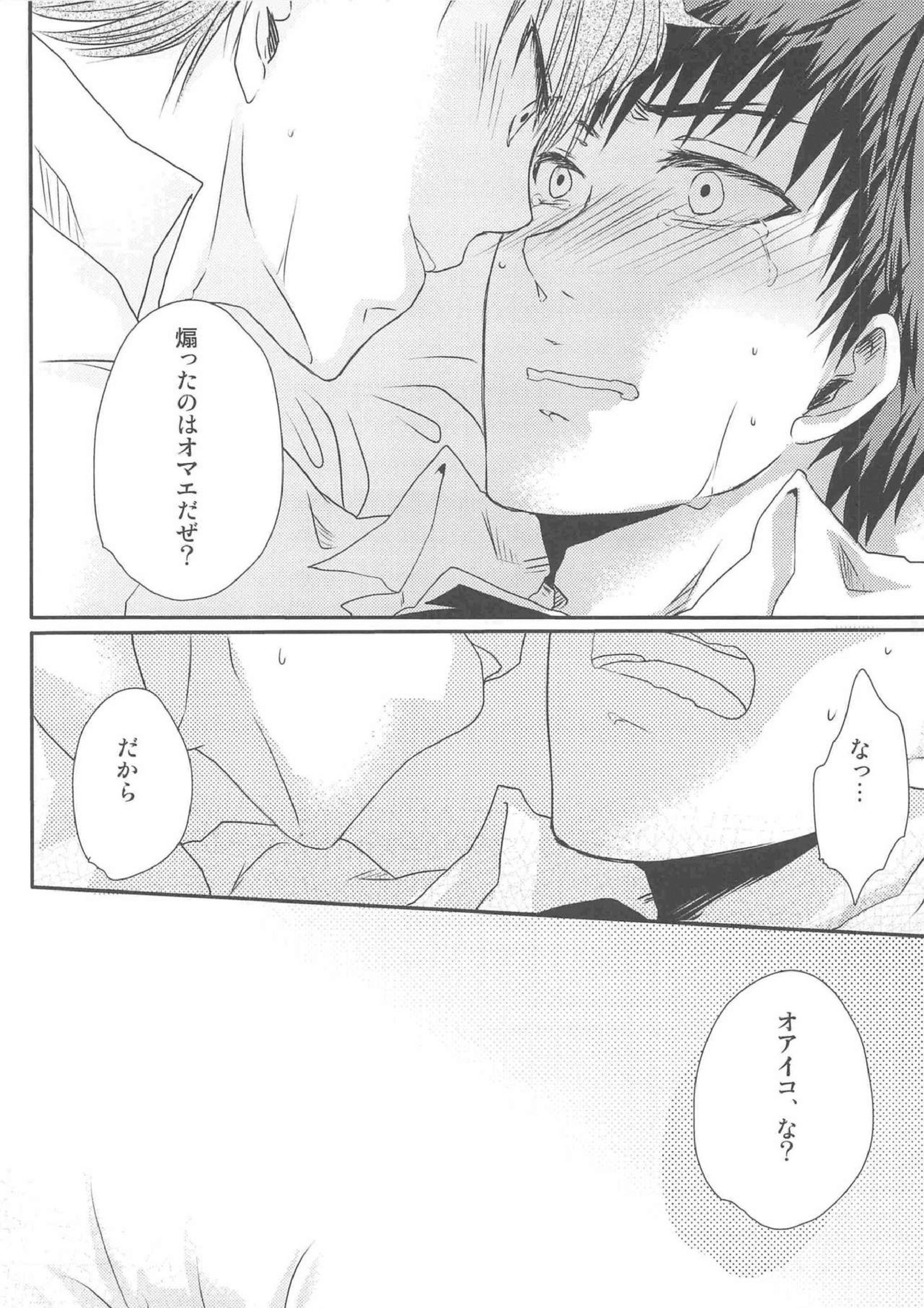 KGMIX 44ページ