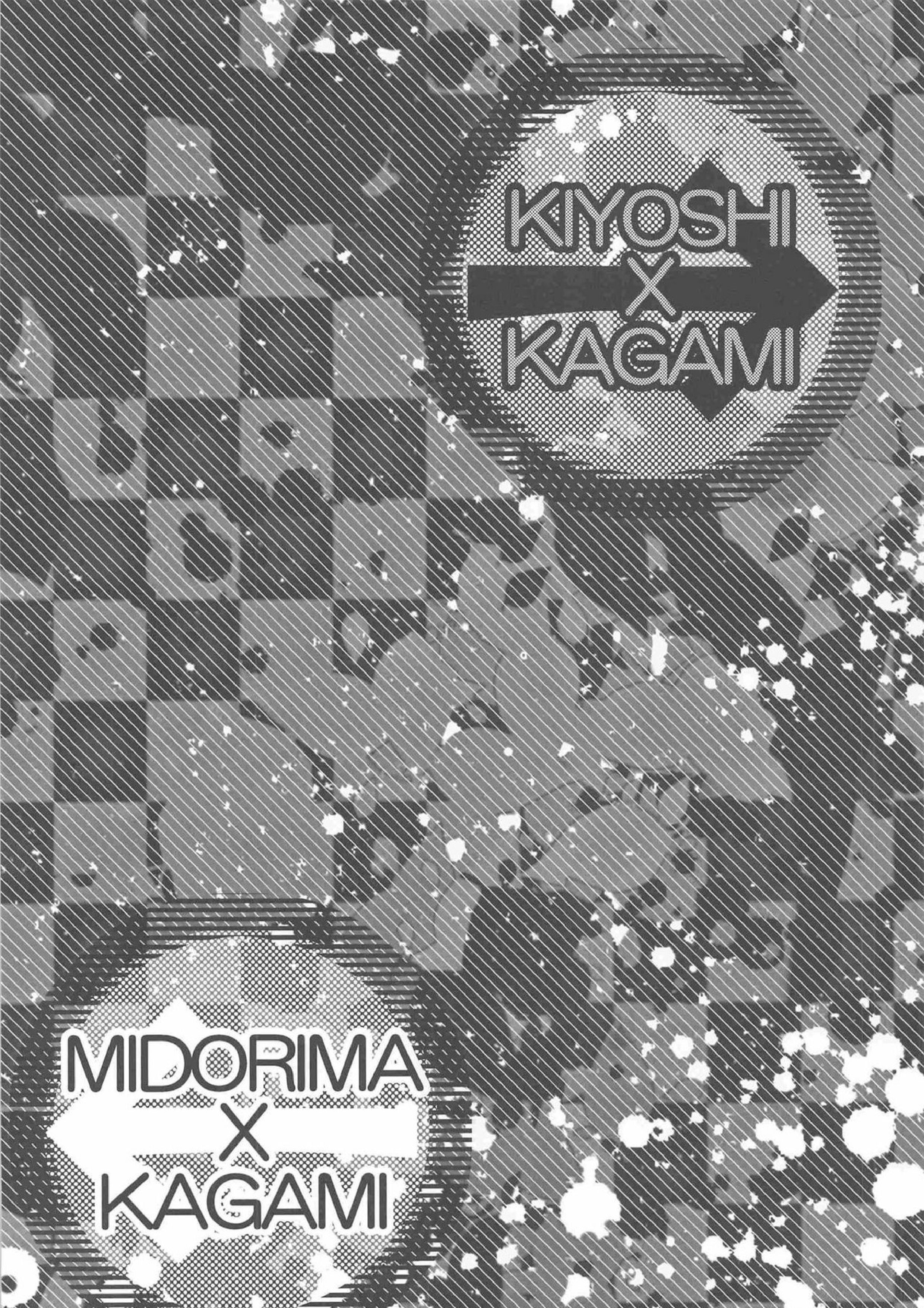 KGMIX 46ページ