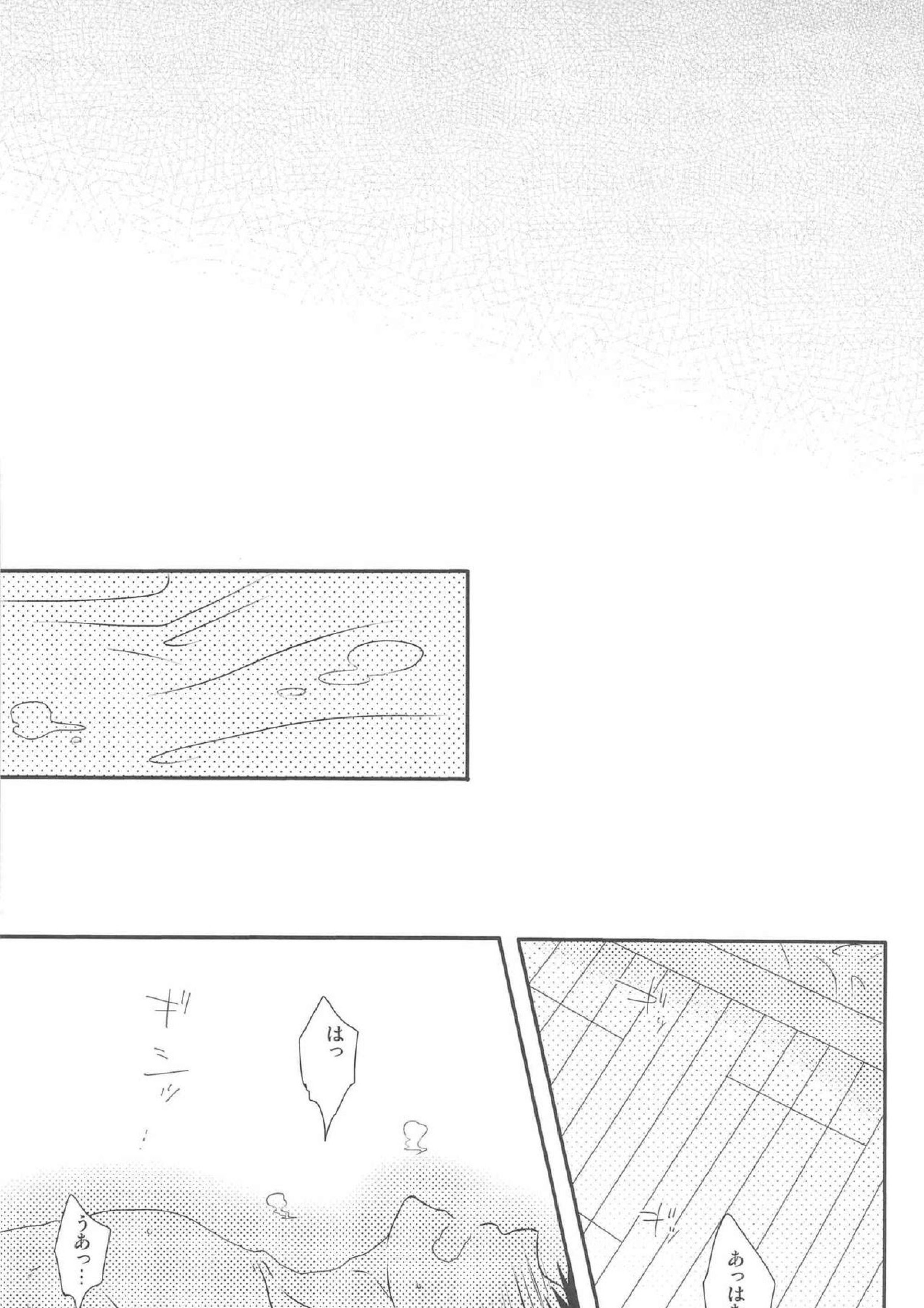 KGMIX 61ページ