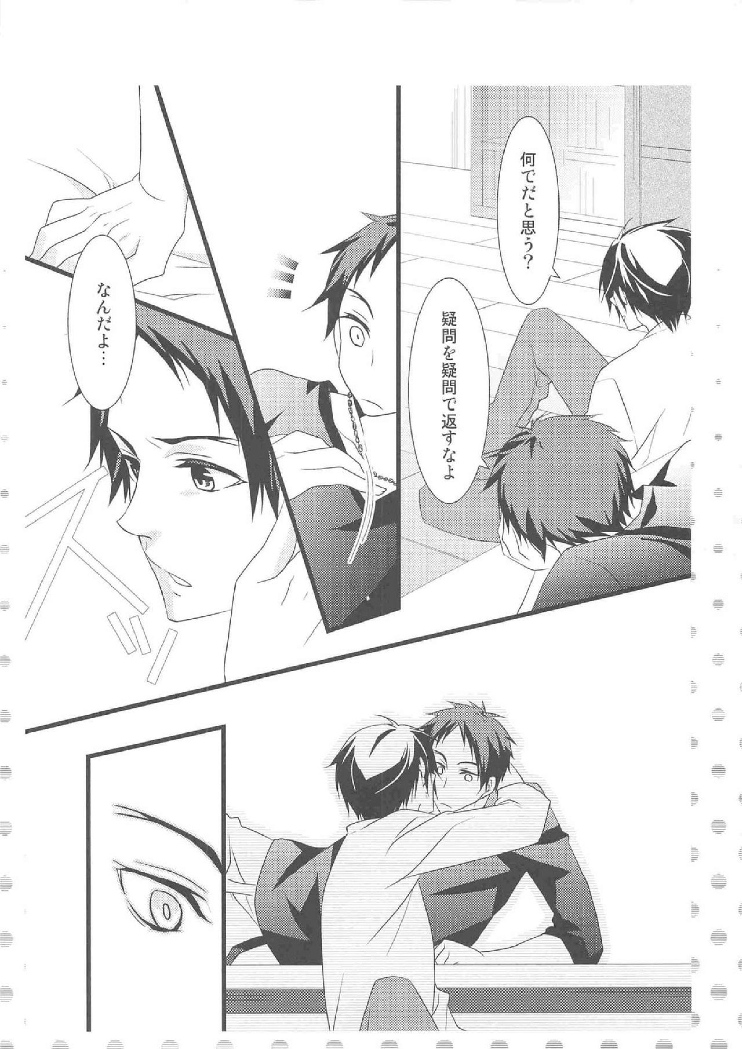 KGMIX 74ページ
