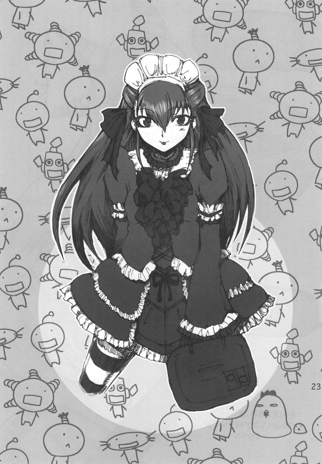 ふたり歩き 22ページ