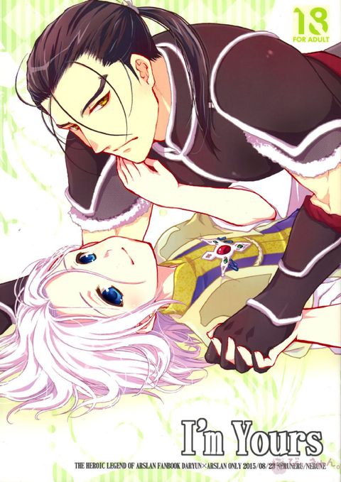 I’m yours