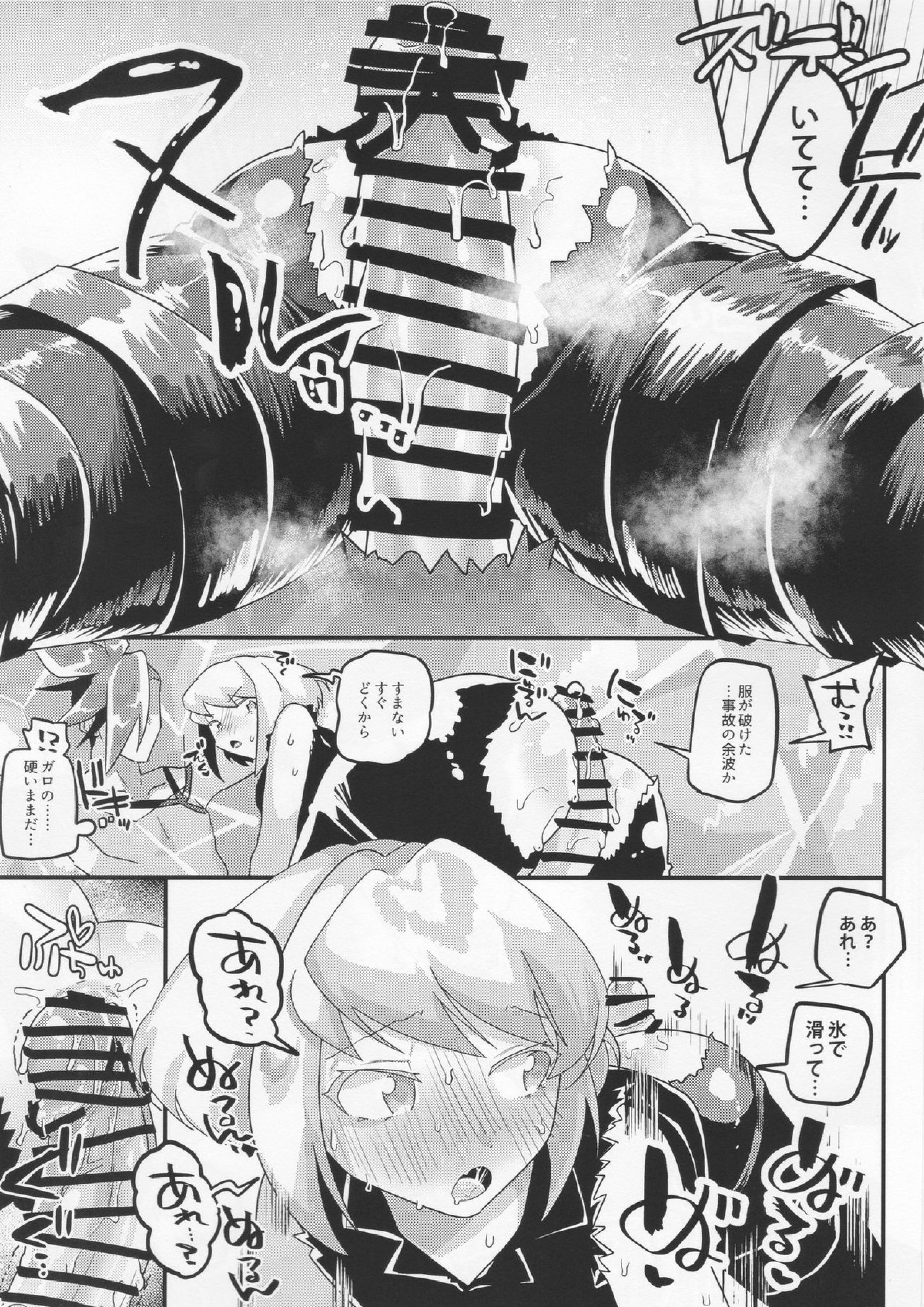 ママメア 18ページ
