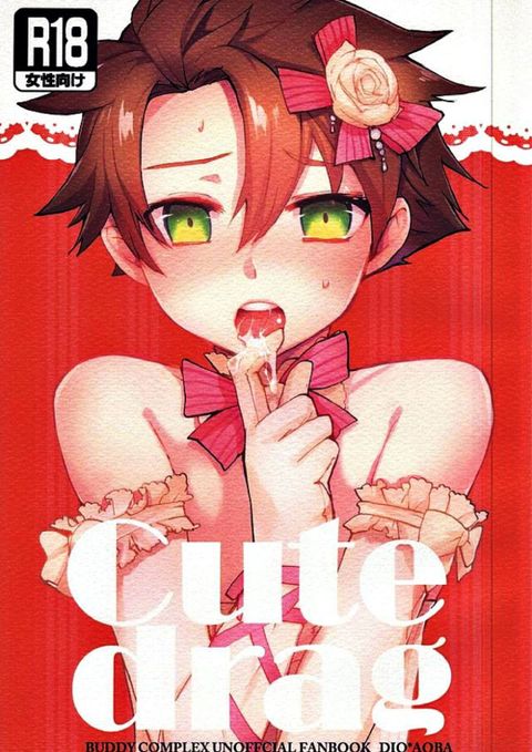 Cute drag