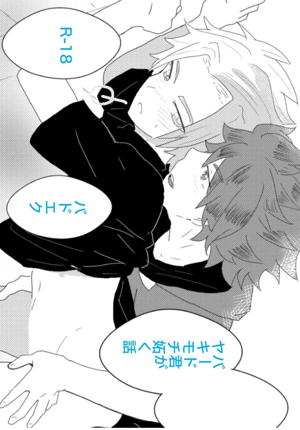 ヤキモチ妬いたバード君の話