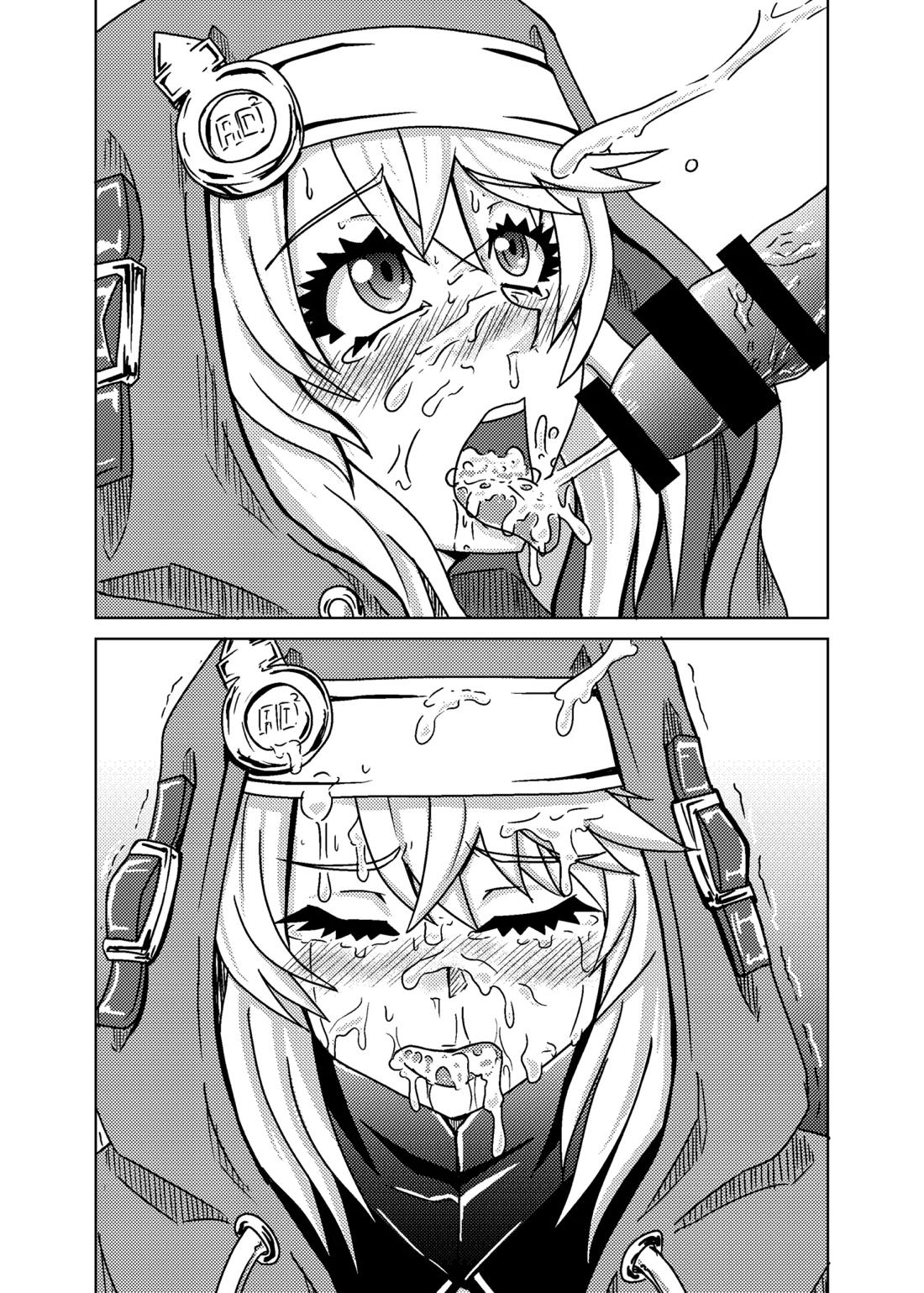 20年目のおひねり 5ページ