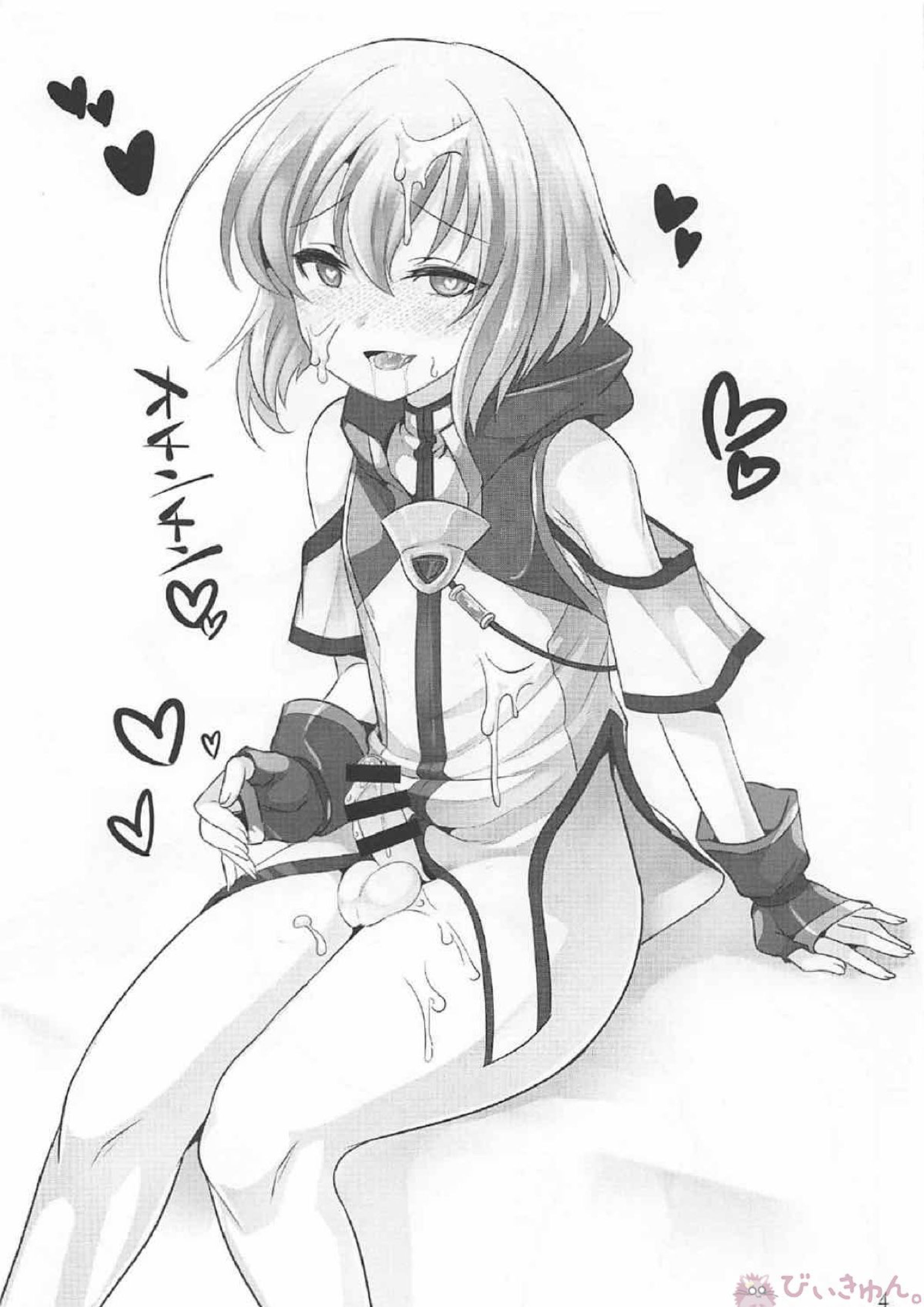 エル君のロボ愛をおちんちん愛と魔法で入れ替えてみた件 3ページ
