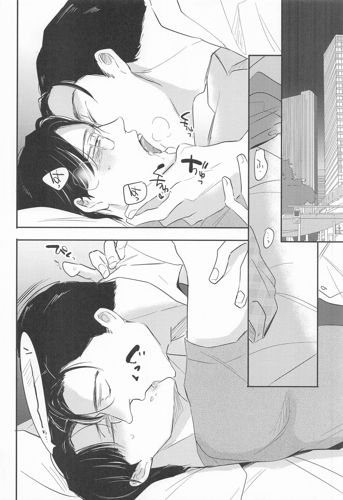 ストロベリーフィーバー 19ページ