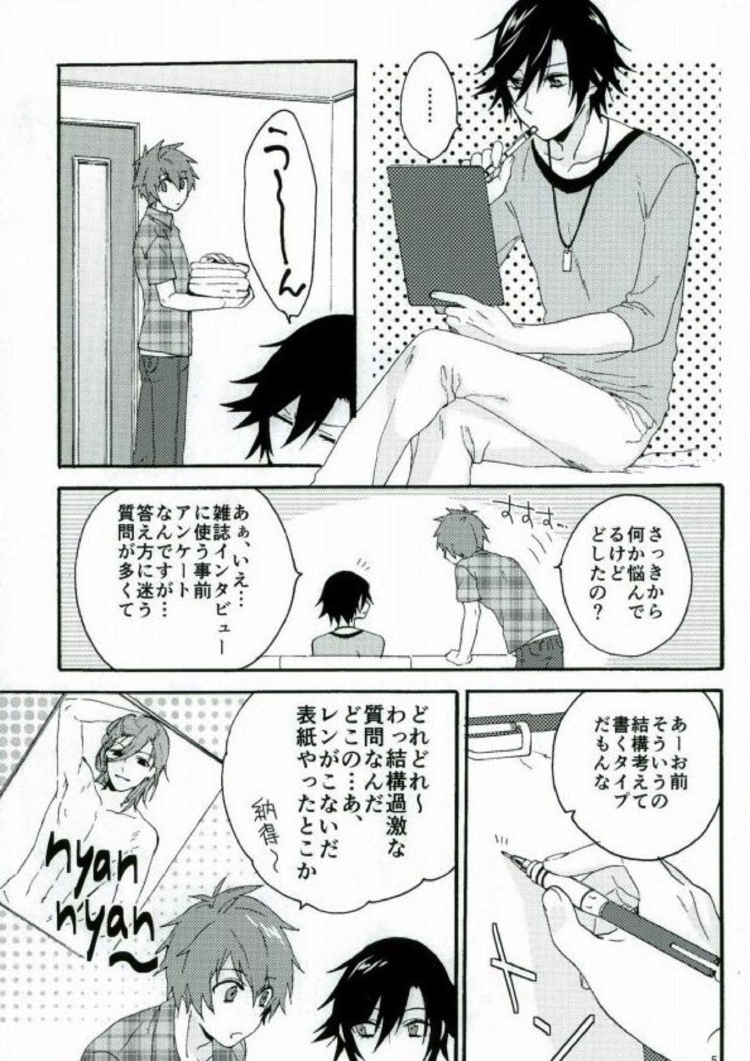801+1 2ページ
