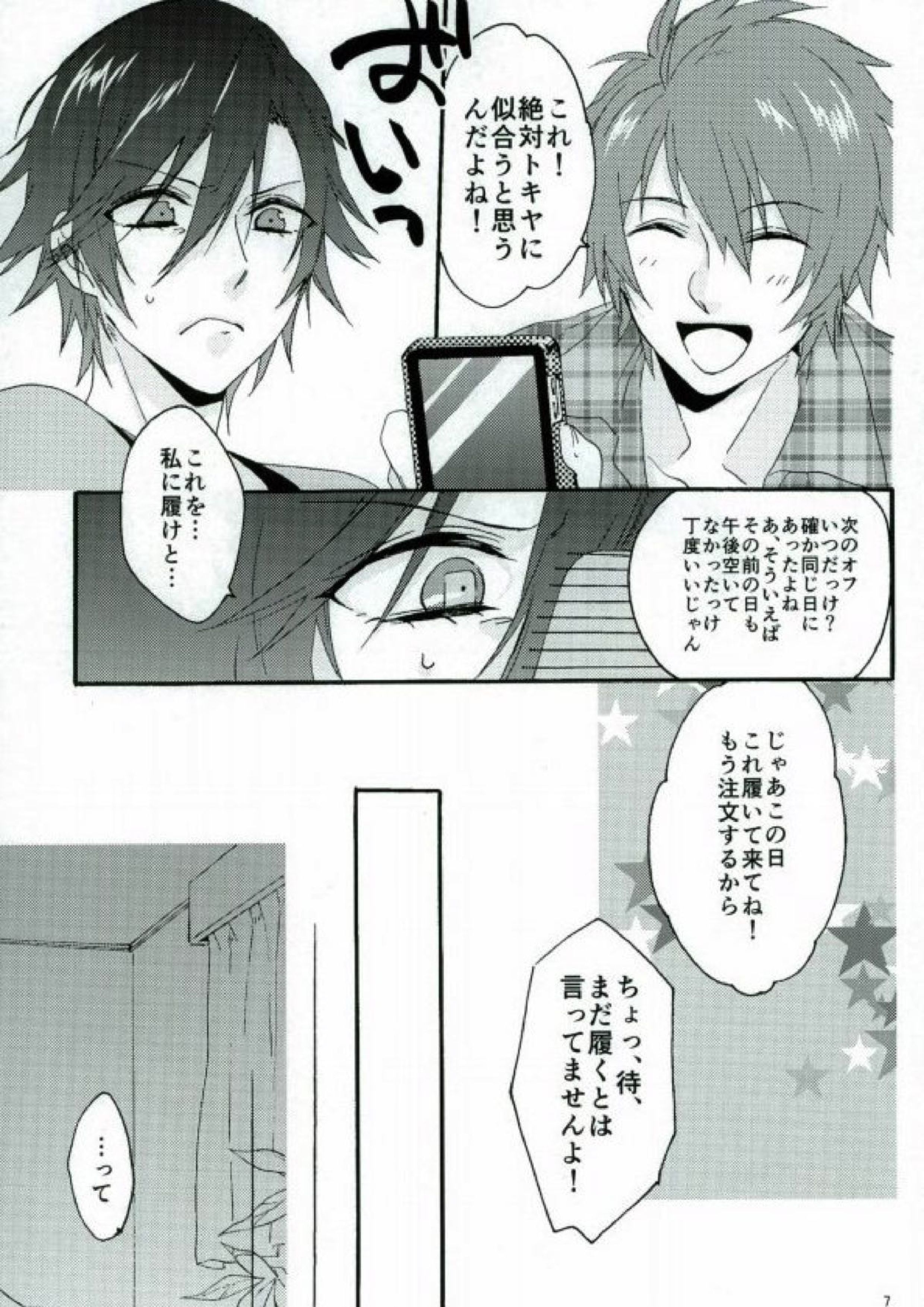 801+1 4ページ