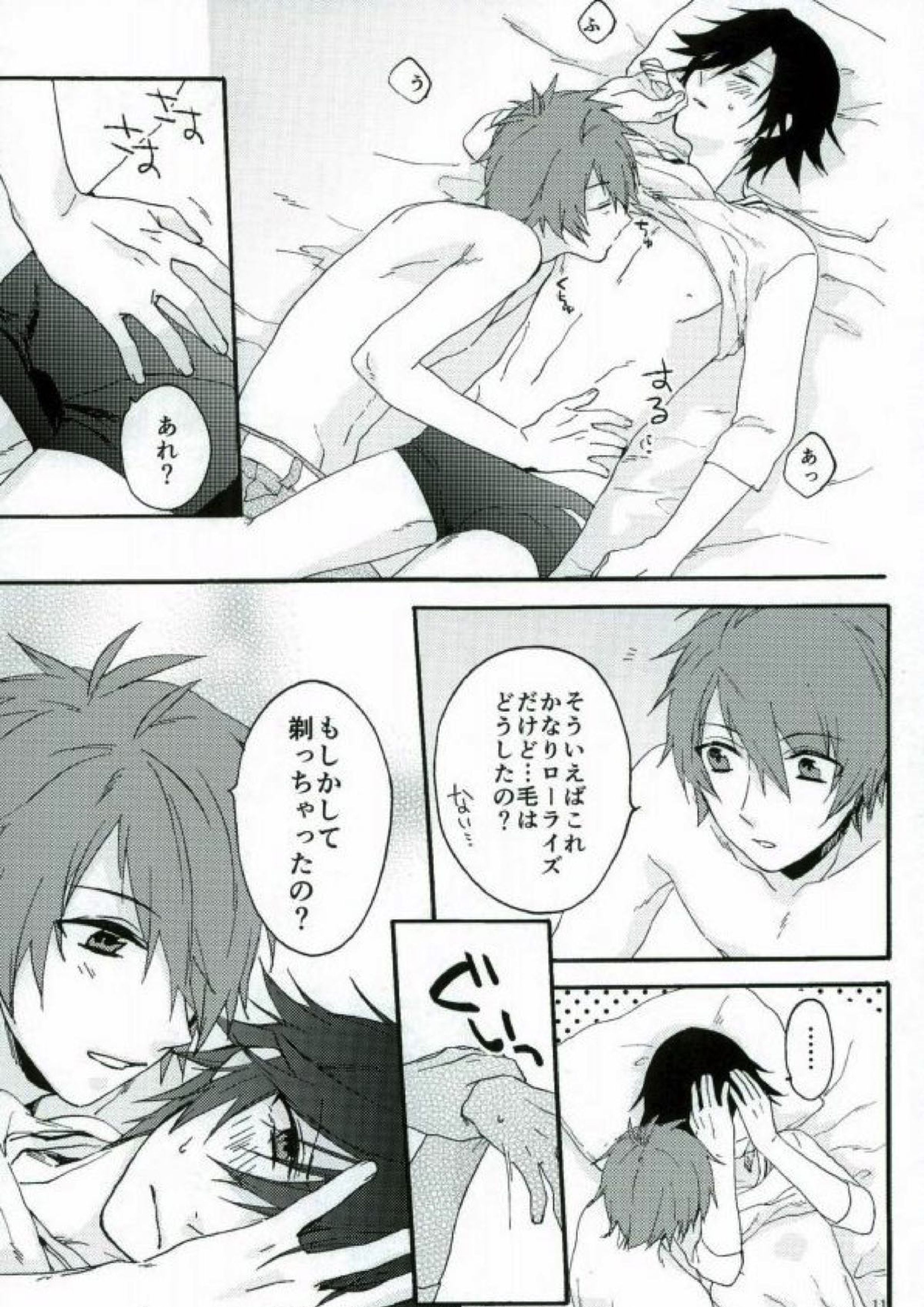 801+1 8ページ