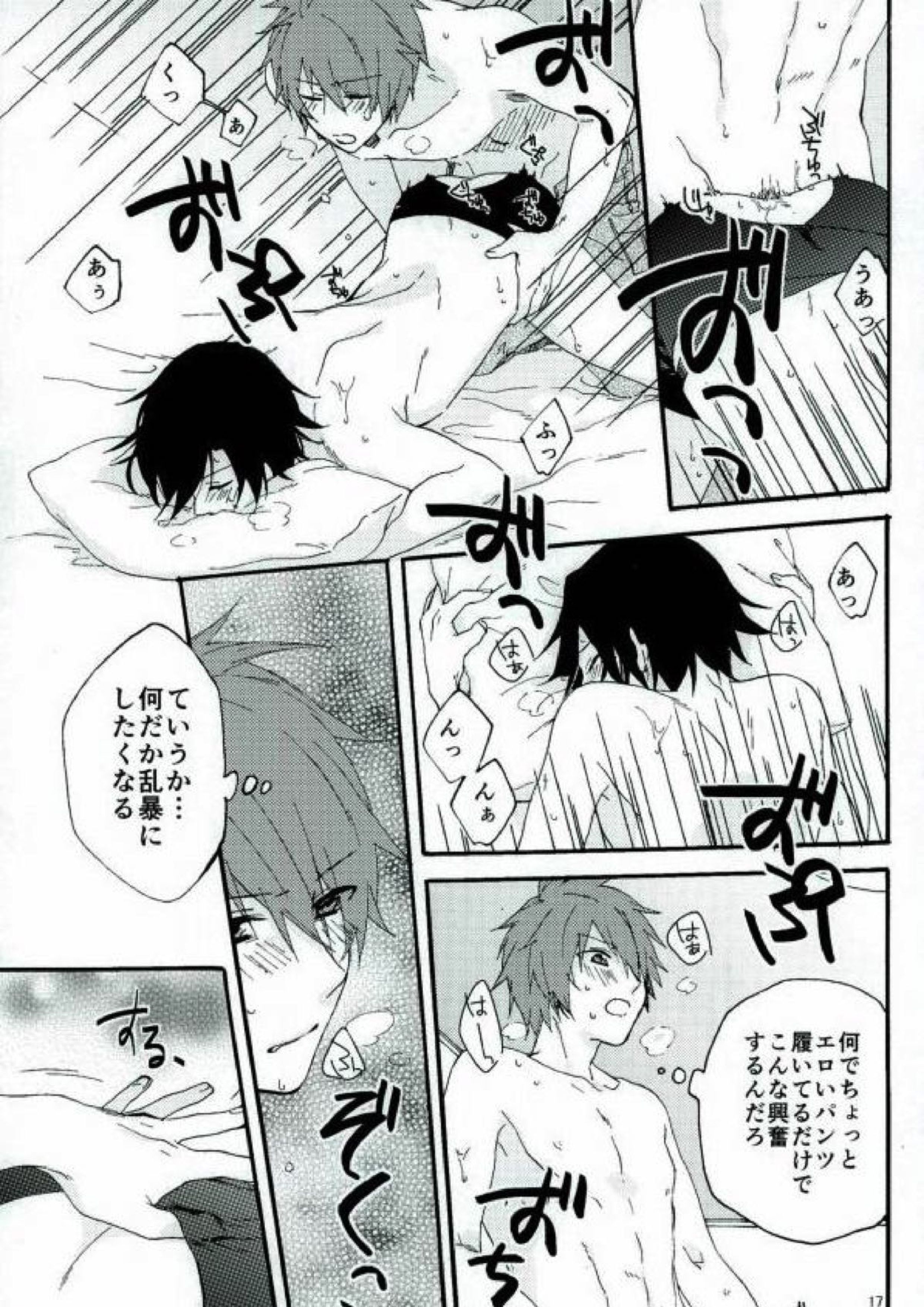 801+1 14ページ