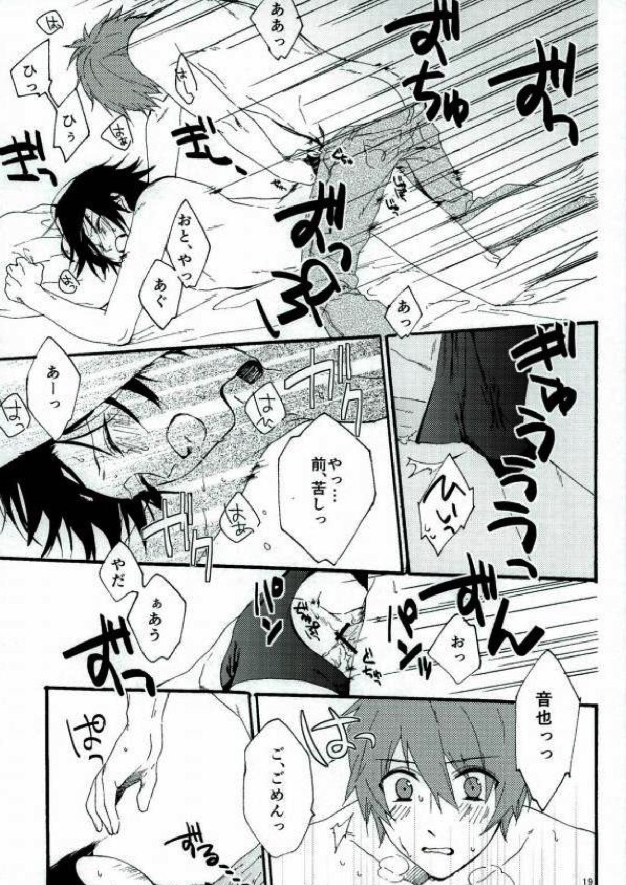 801+1 16ページ