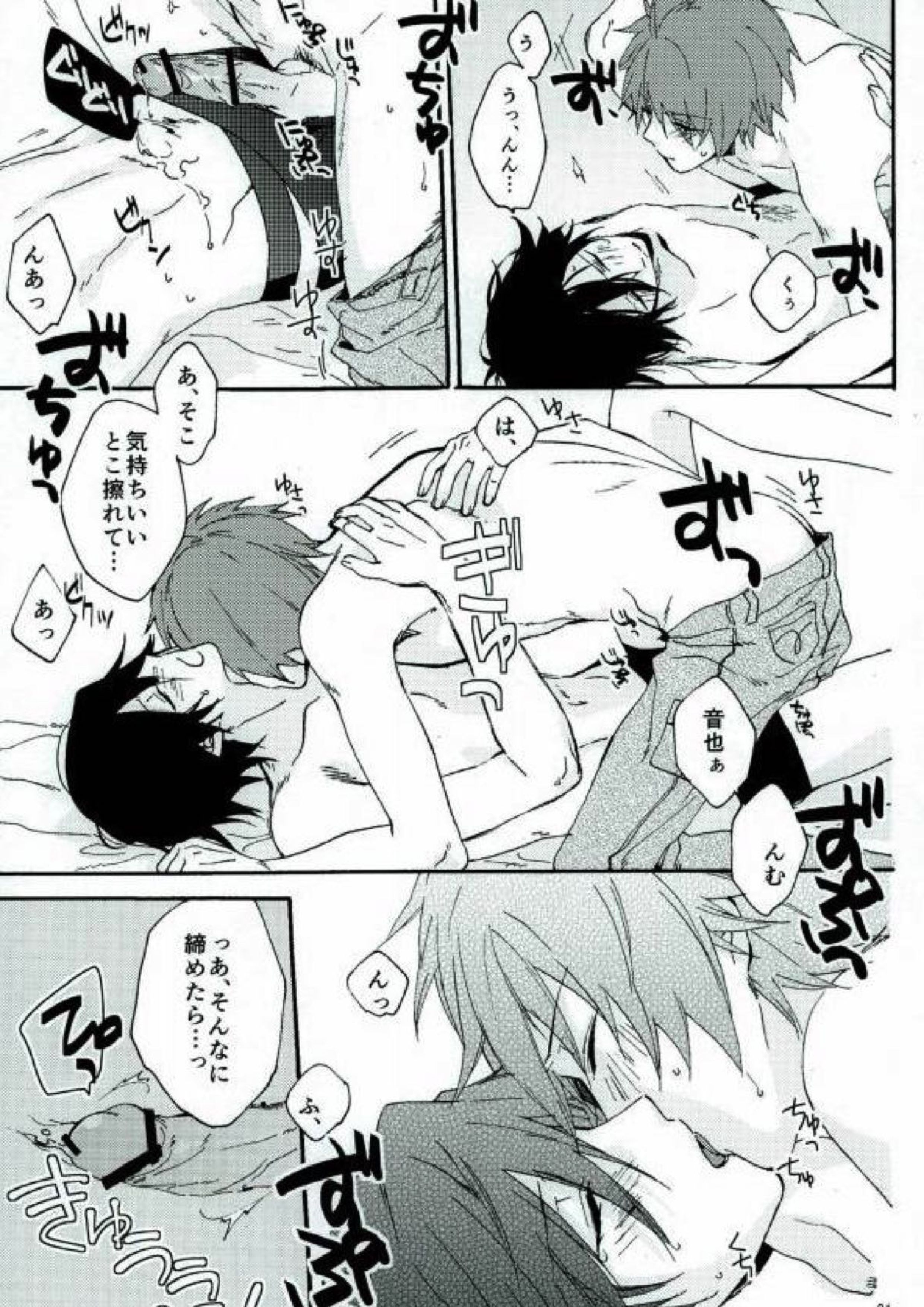 801+1 18ページ