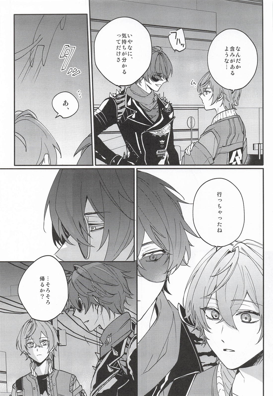 NIGHTMARESIGN 10ページ