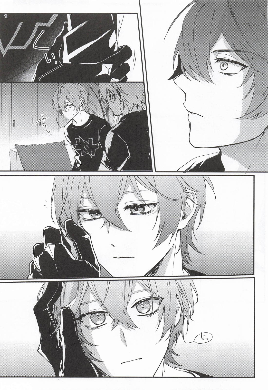 NIGHTMARESIGN 24ページ