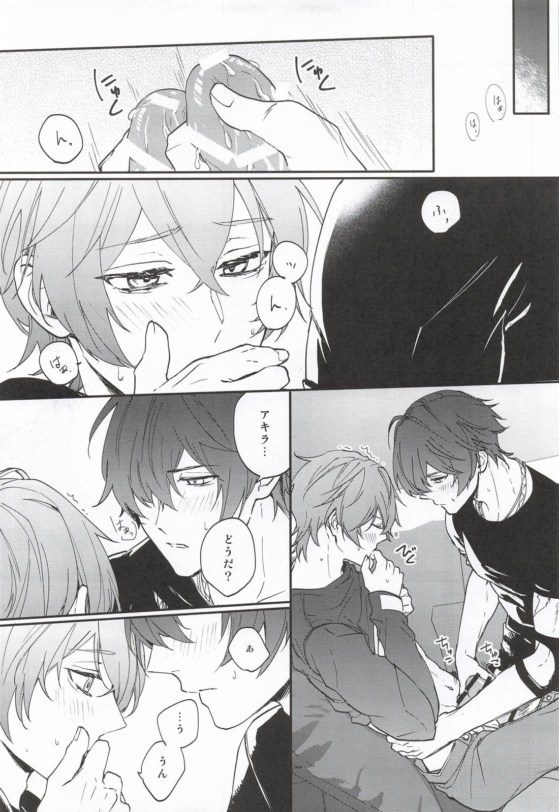 NIGHTMARESIGN 30ページ