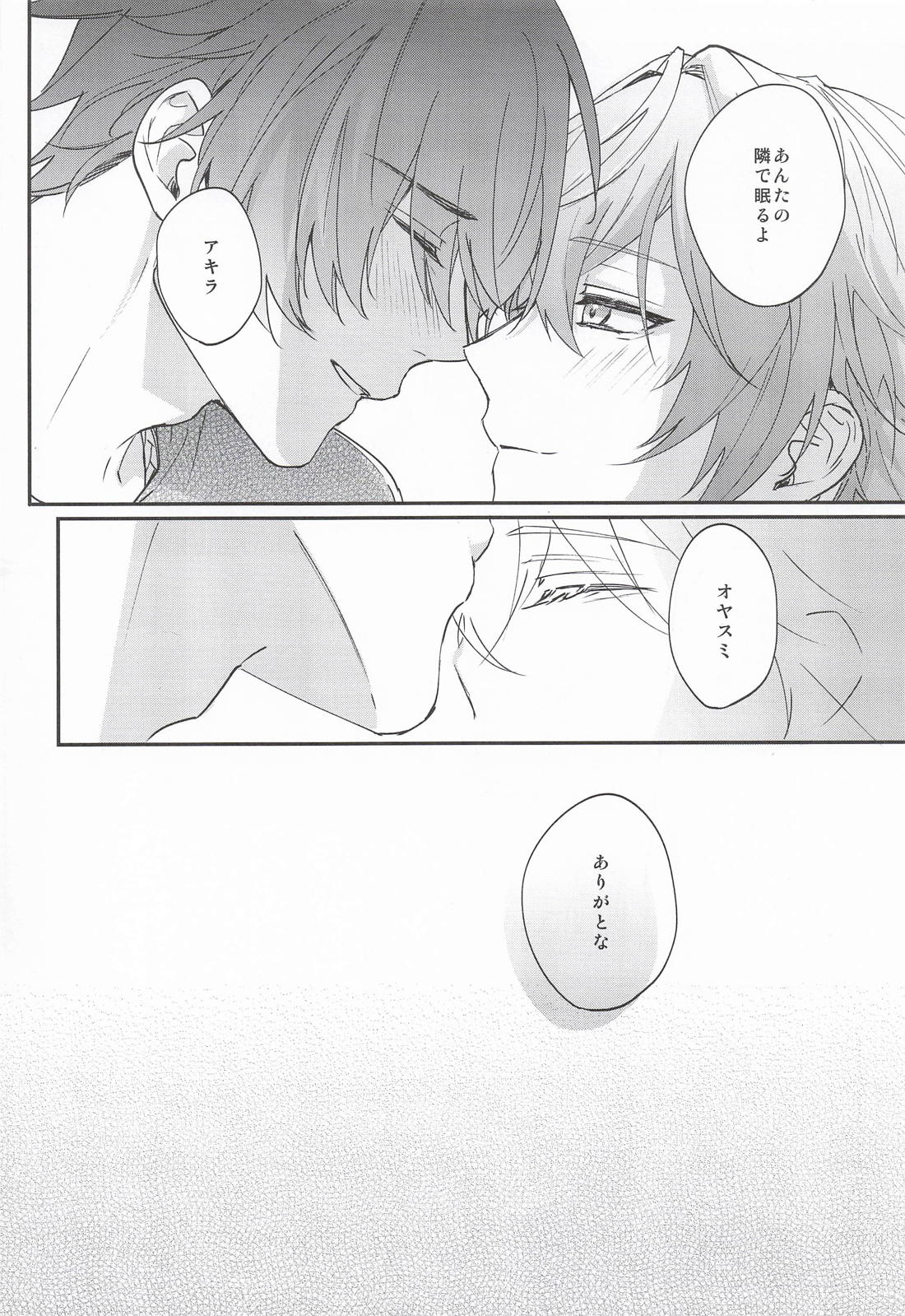 NIGHTMARESIGN 35ページ