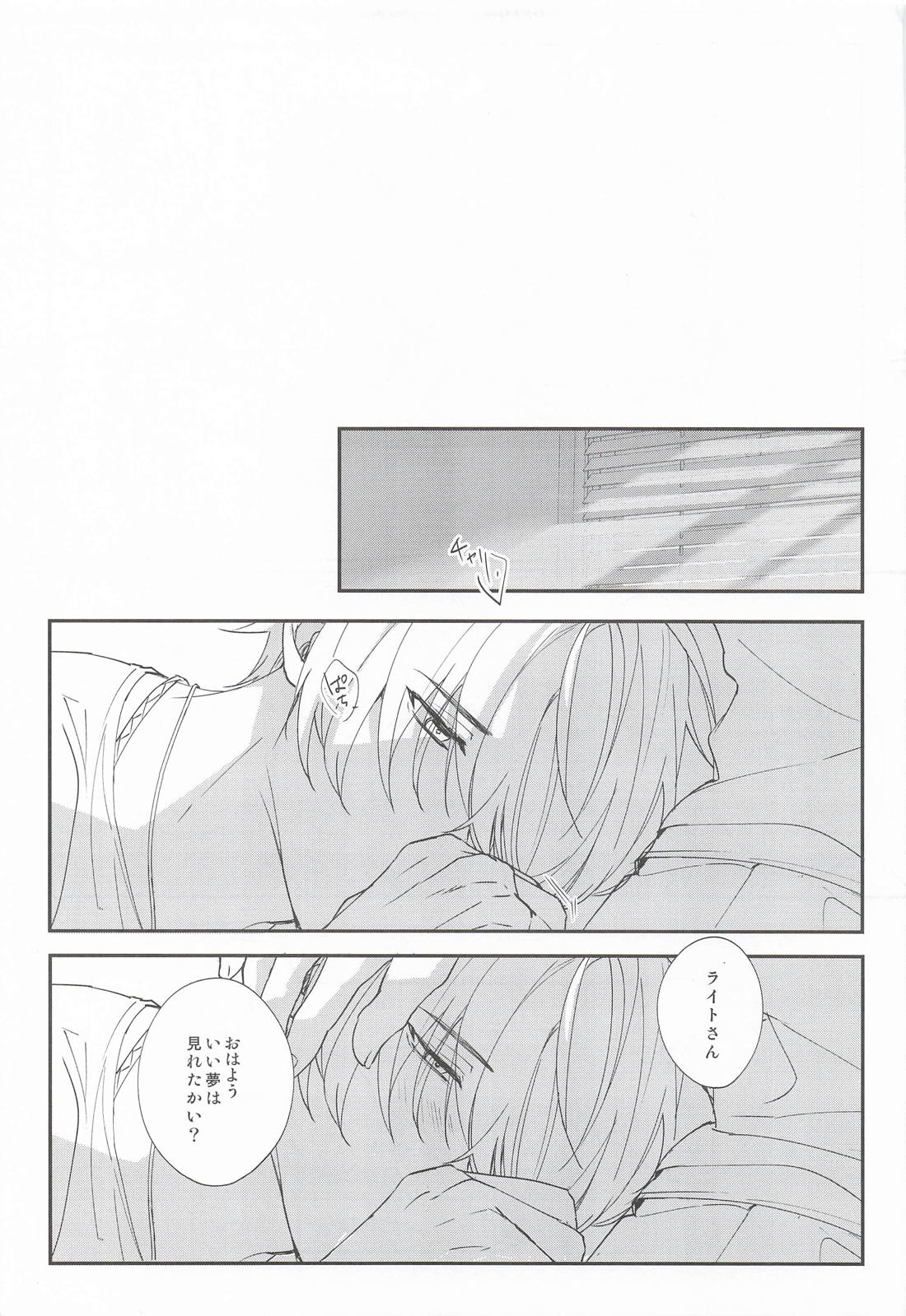 NIGHTMARESIGN 38ページ