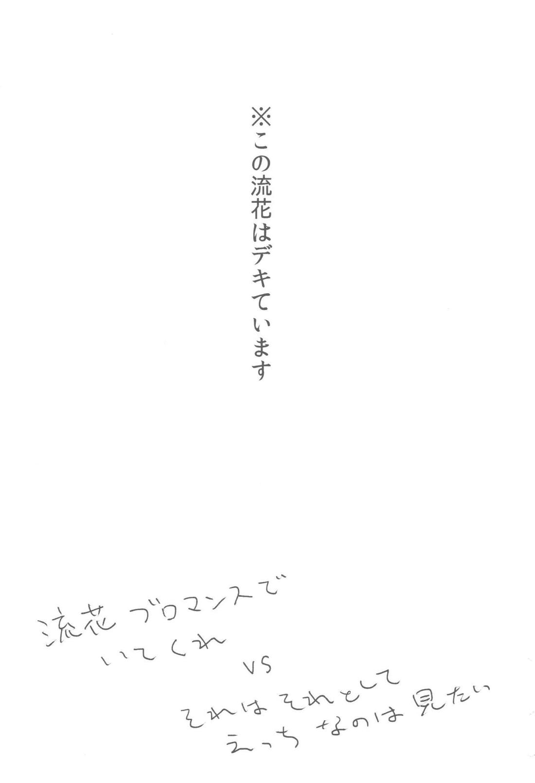 1on1!!!!!!!!!!!!!!!!!!!!! 2ページ