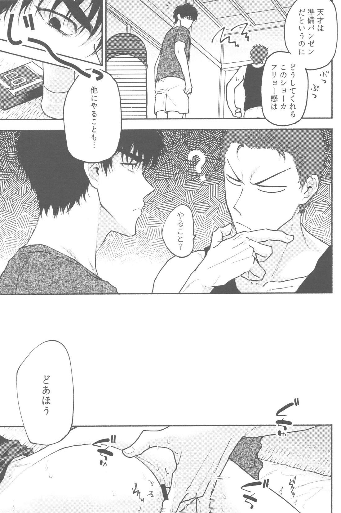 1on1!!!!!!!!!!!!!!!!!!!!! 6ページ