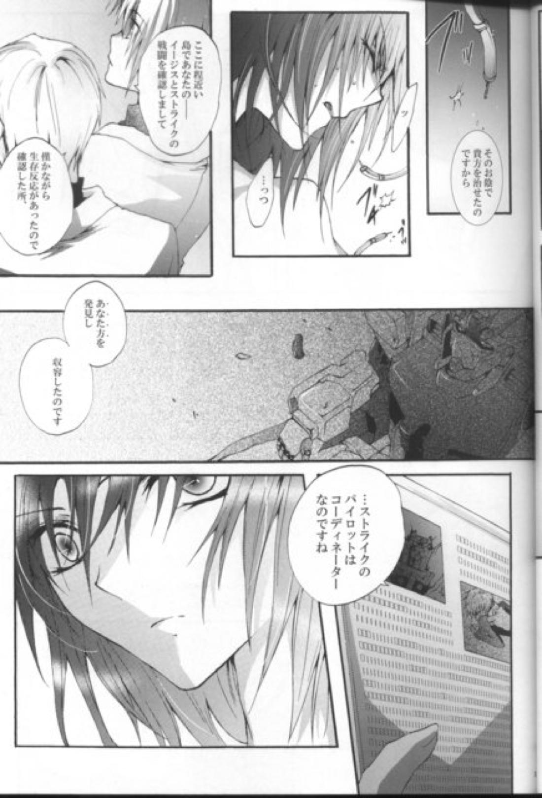 TURN 13ページ
