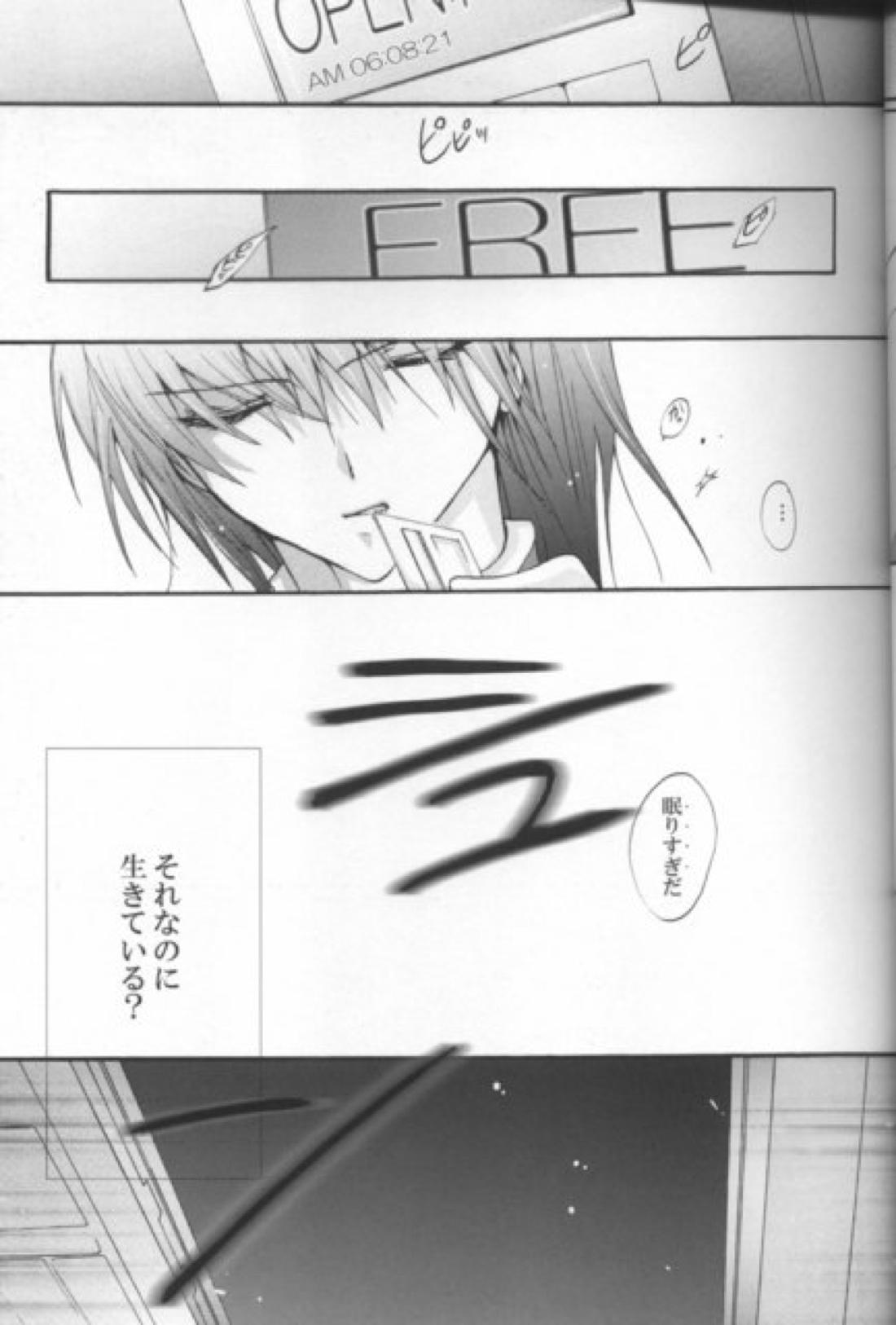TURN 19ページ