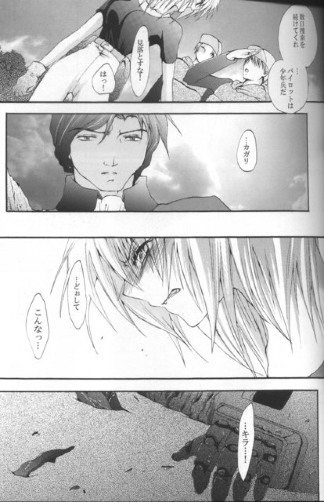 TURN 25ページ