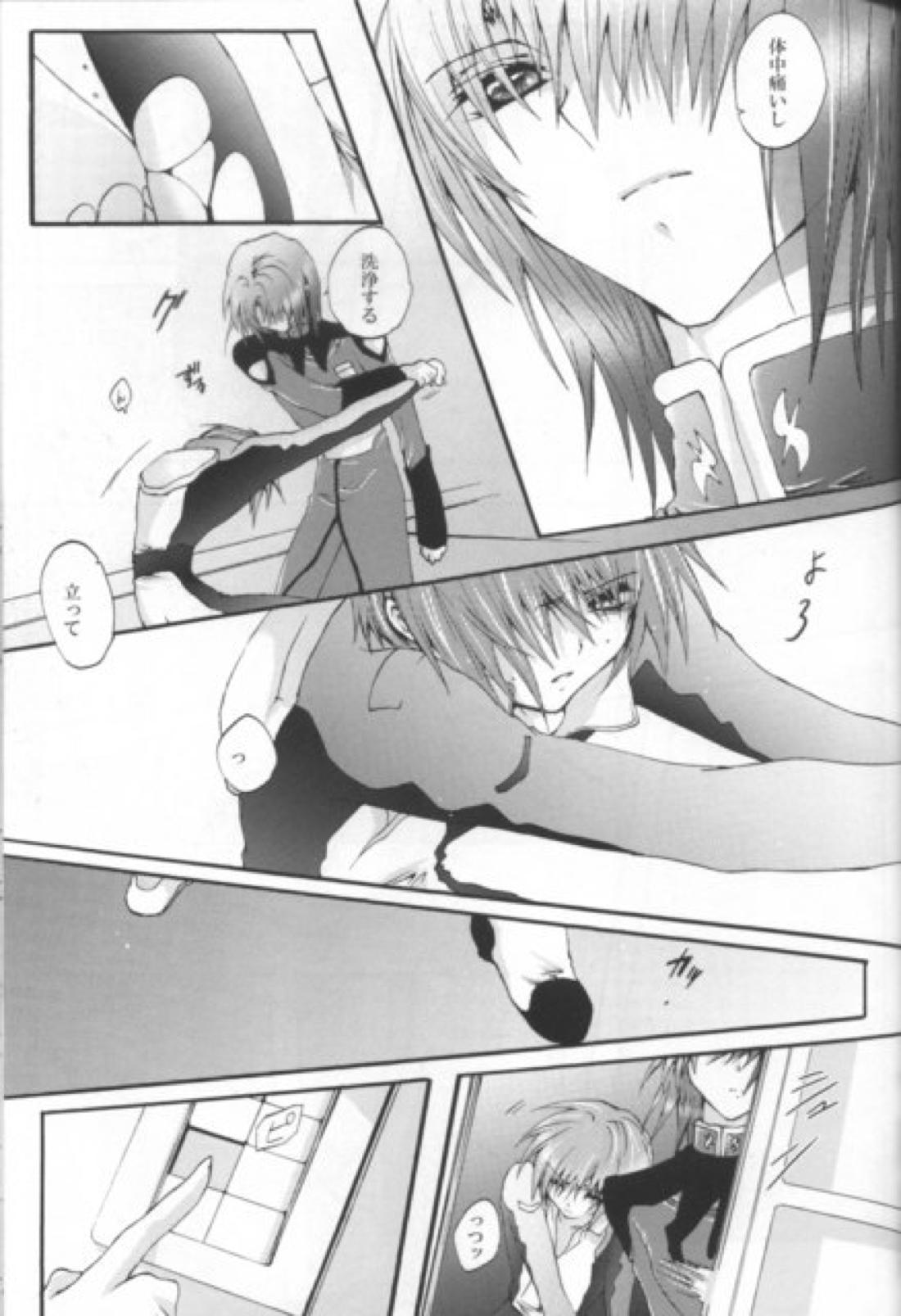 TURN 31ページ