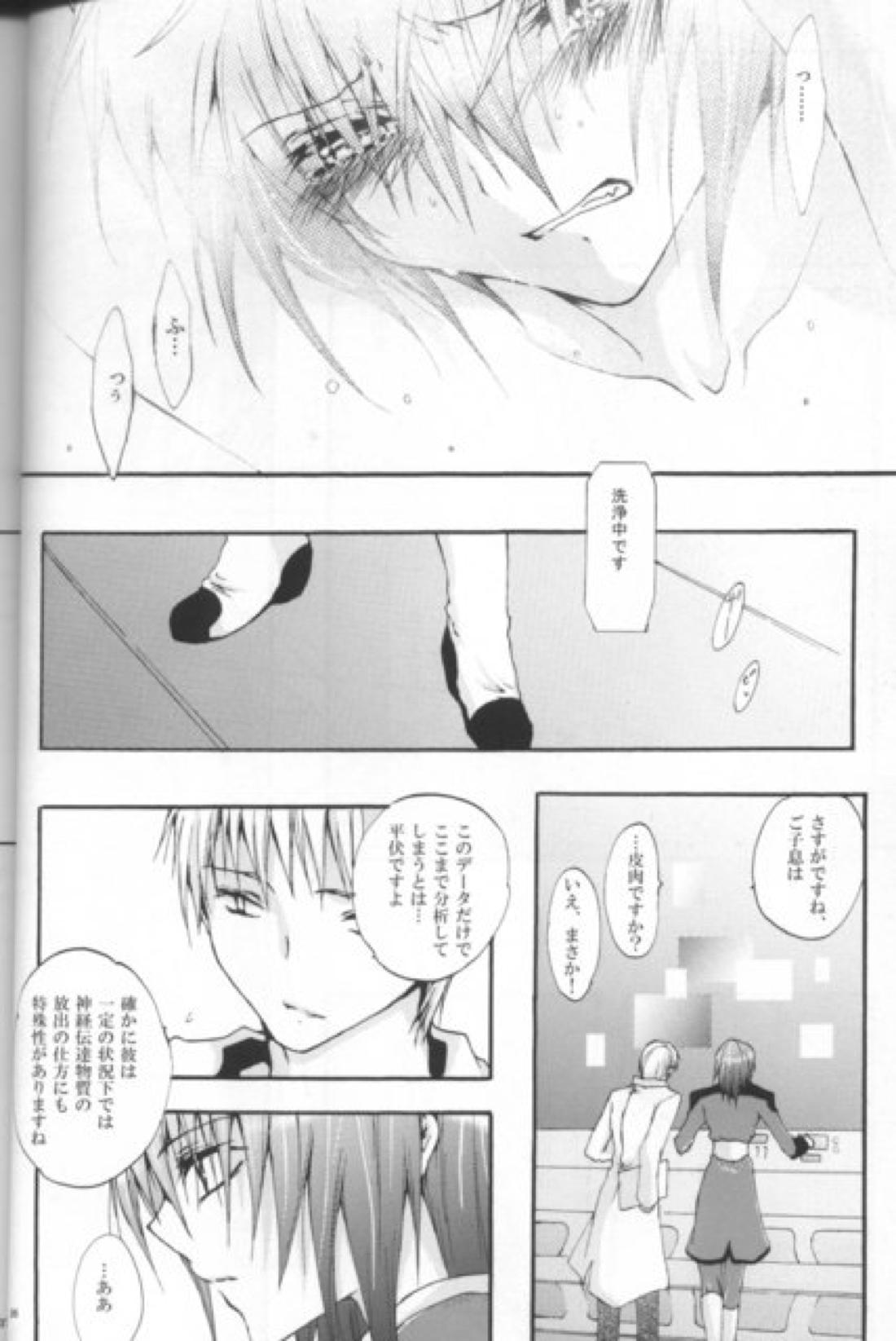 TURN 34ページ