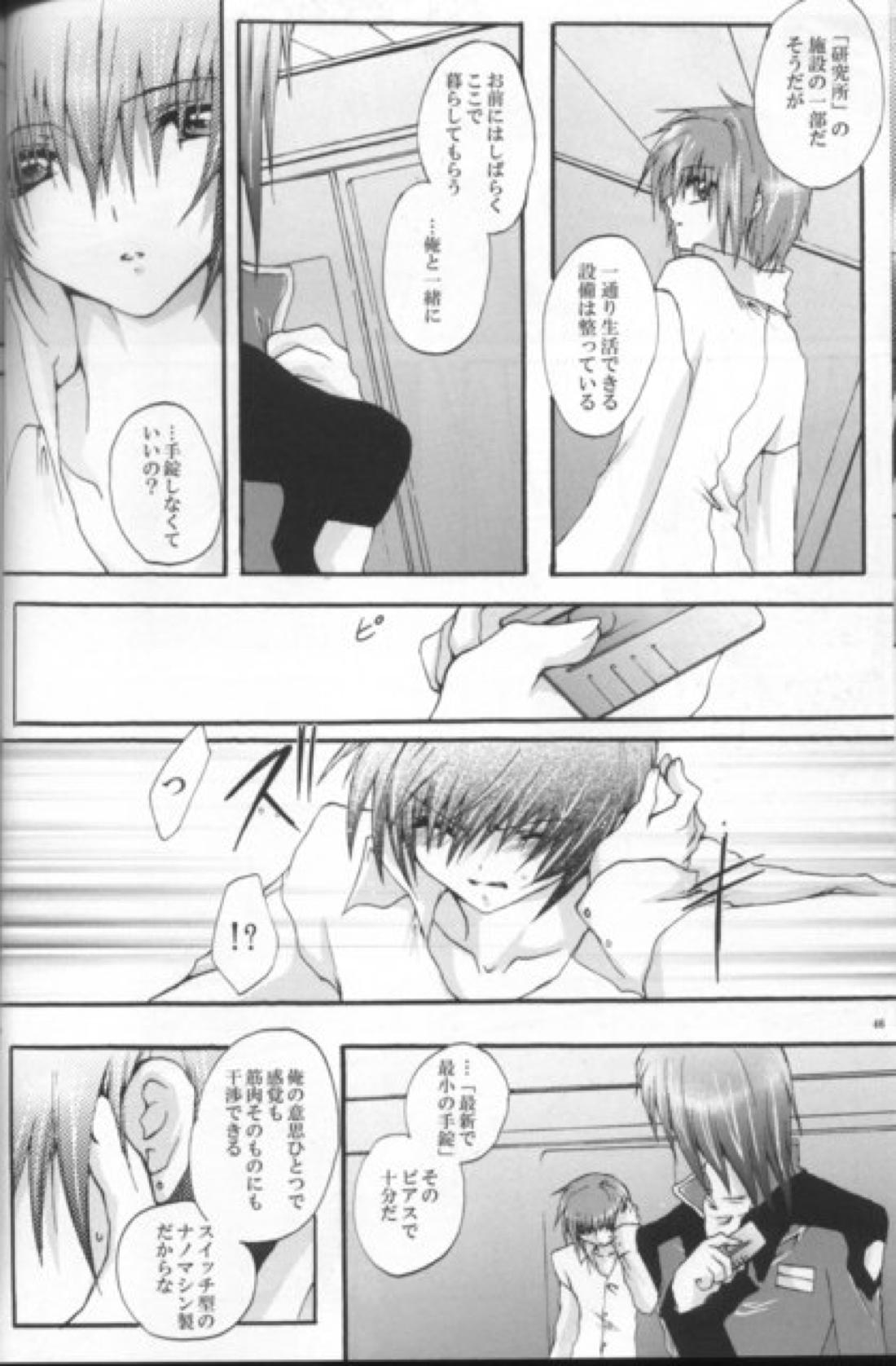 TURN 44ページ