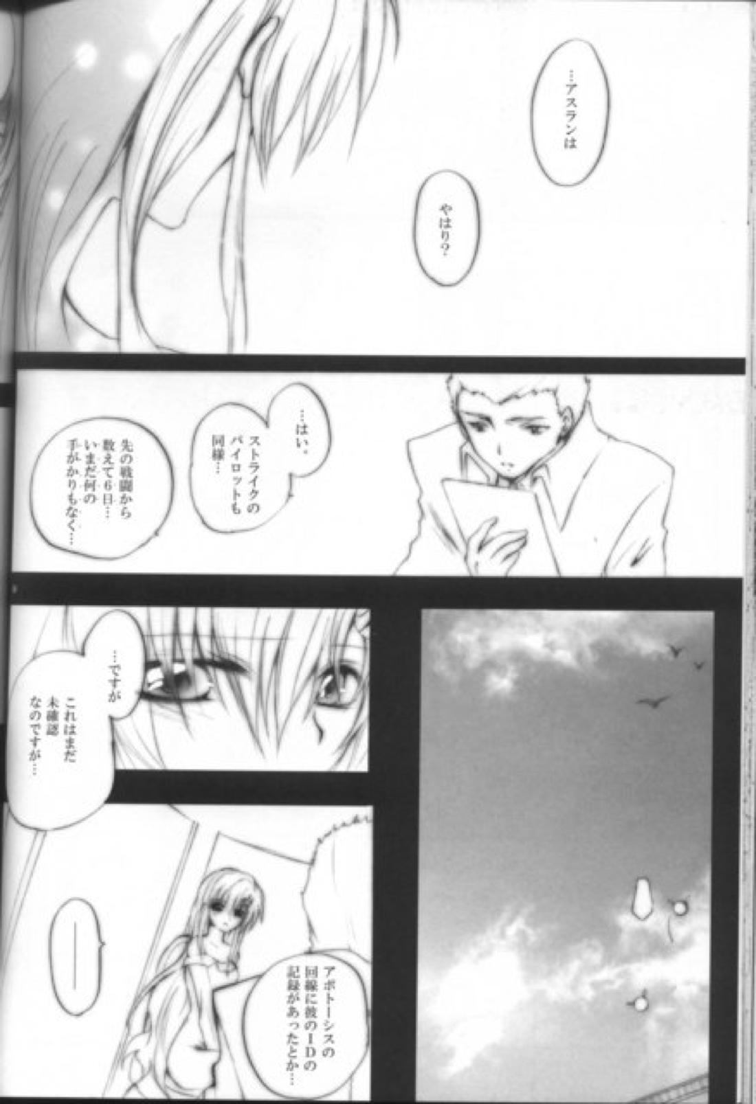 TURN 56ページ