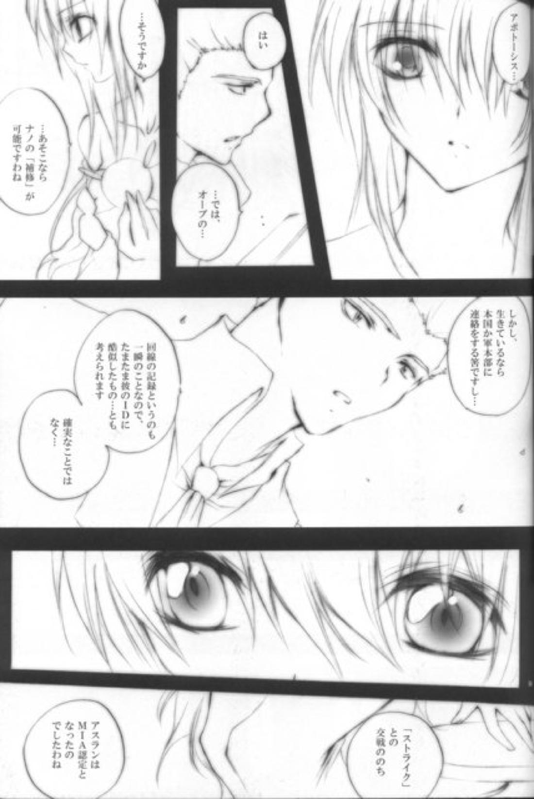 TURN 57ページ